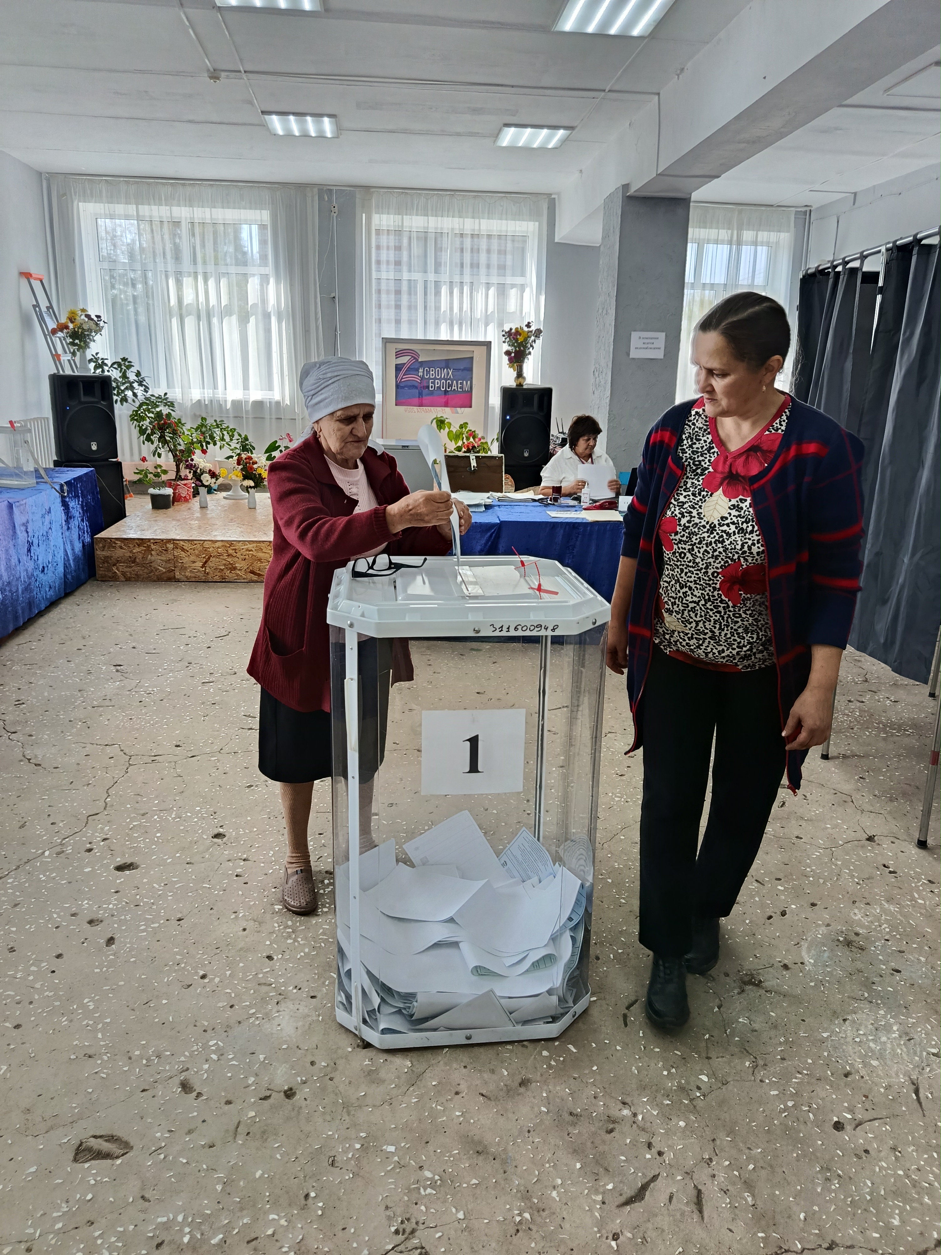 Сообщение — УИК №315, Республика Марий Эл