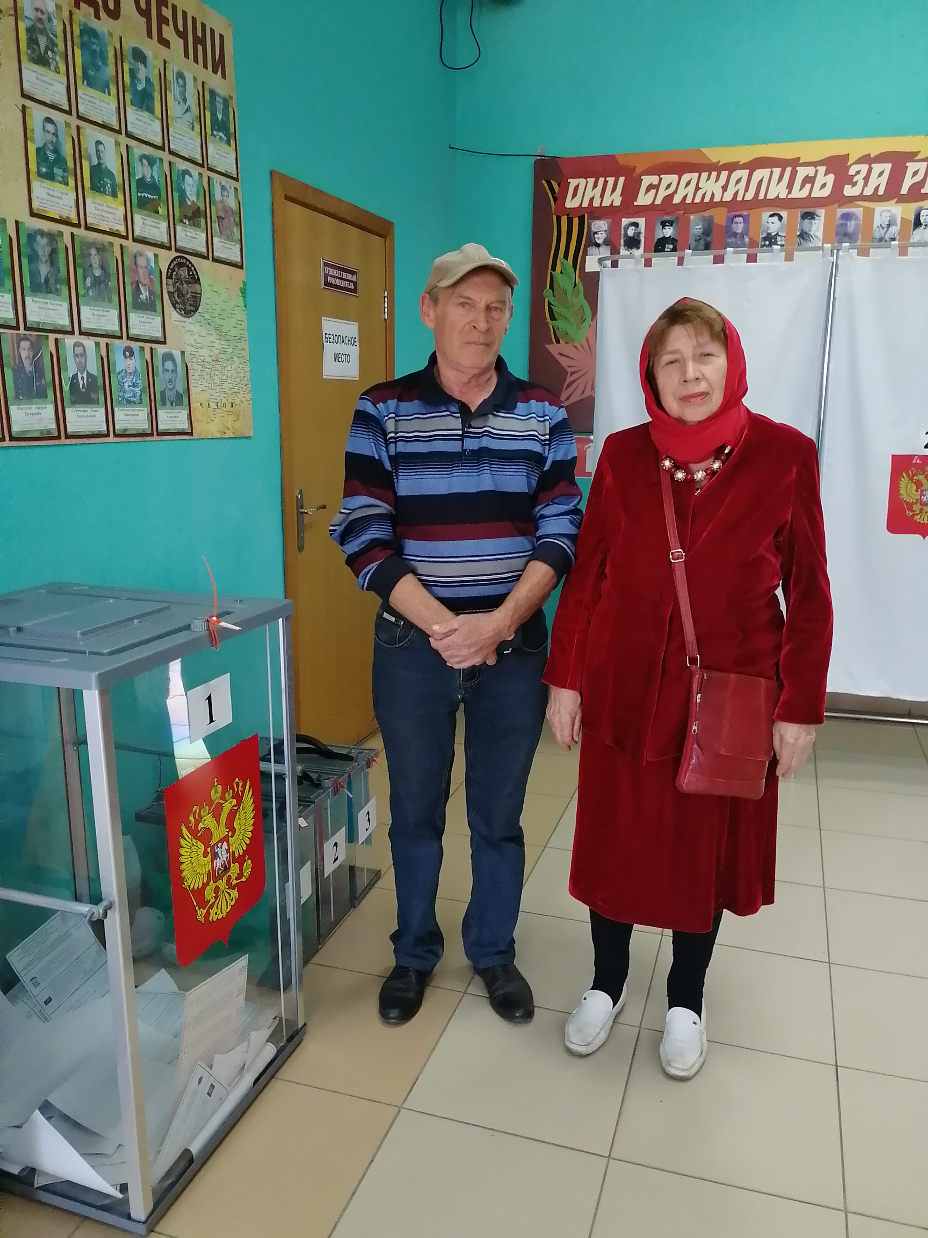 Сообщение — УИК №438, Белгородская область