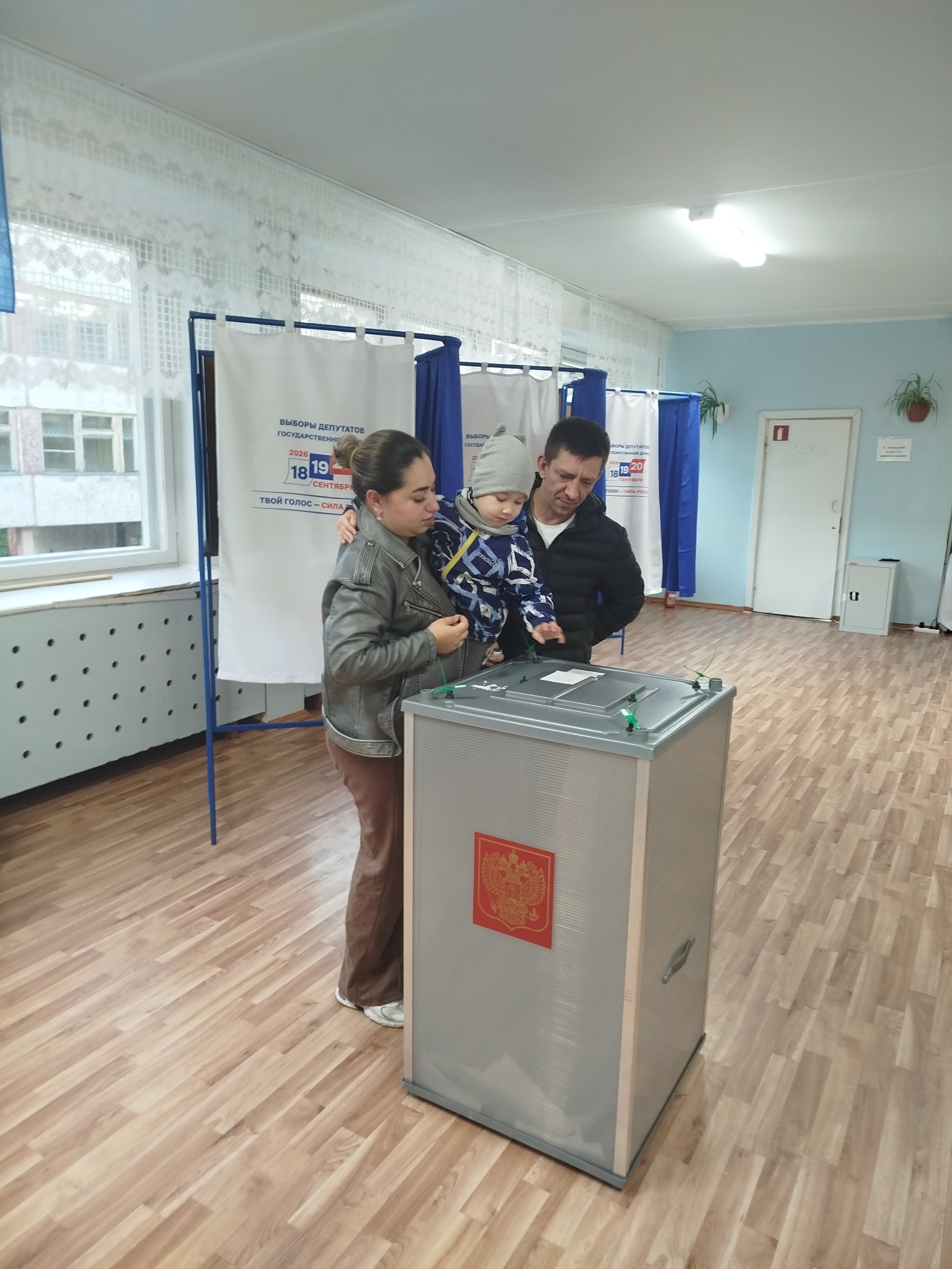 Сообщение — УИК №1571, Иркутская область