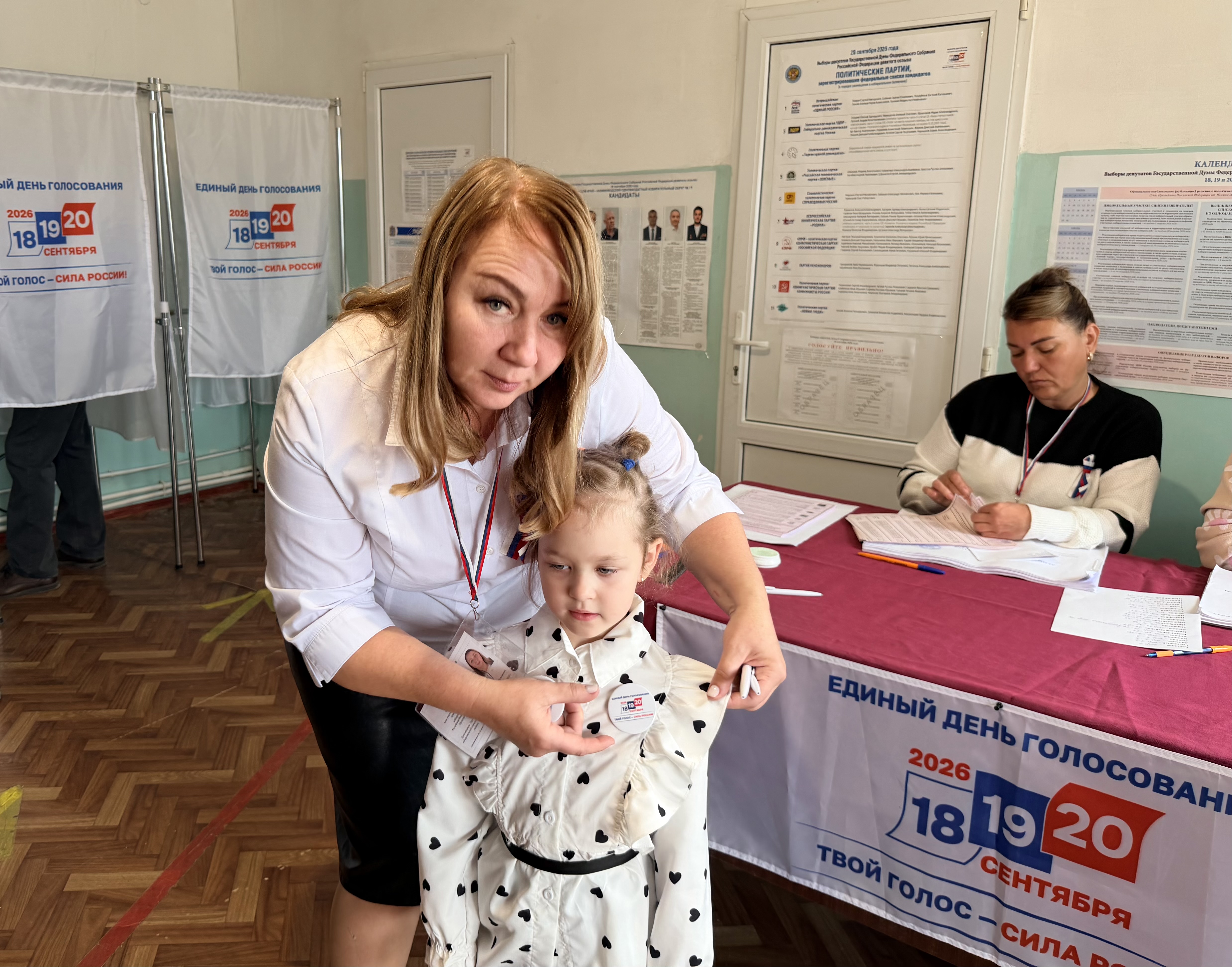 Сообщение — УИК №1037, Ставропольский край