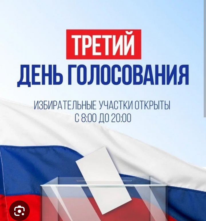 Сообщение — УИК №1727, Иркутская область
