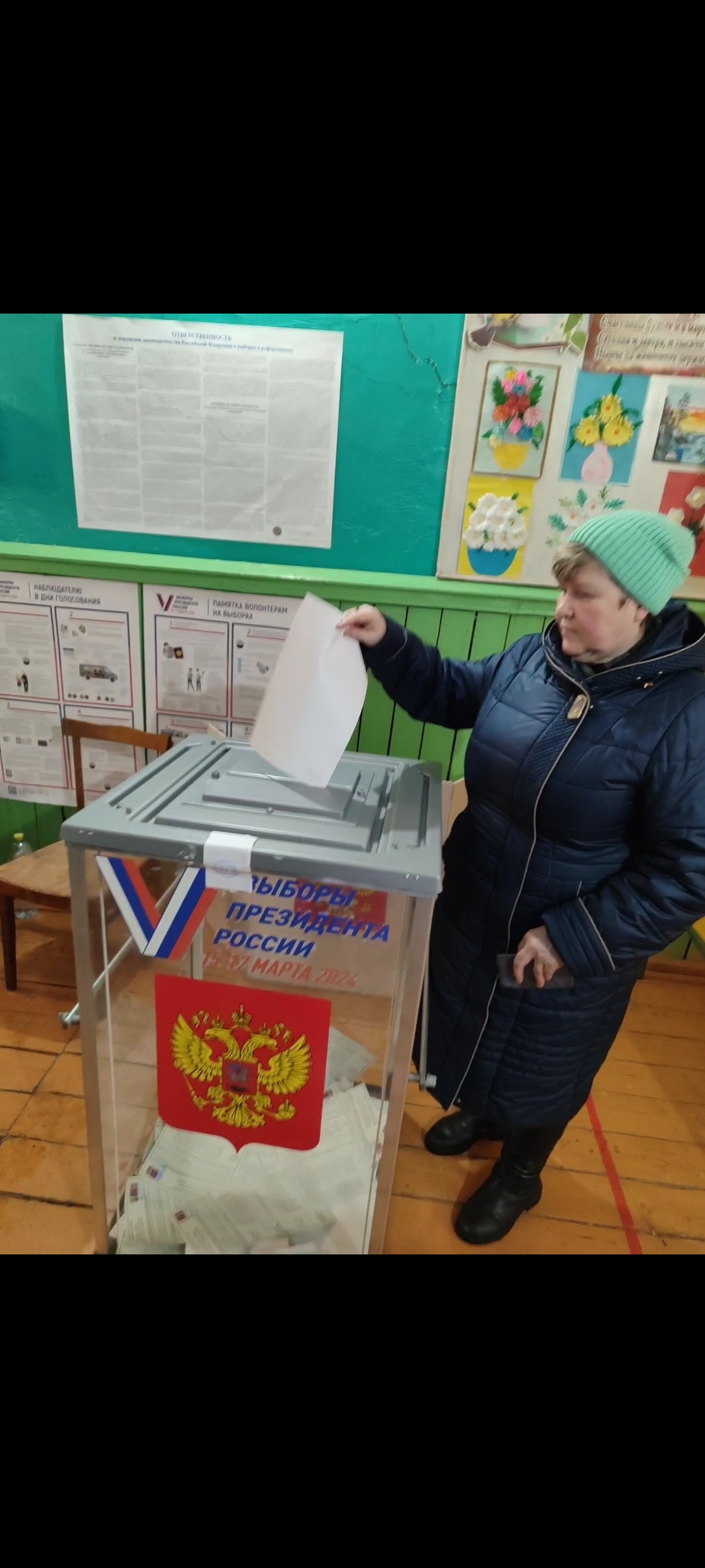 Сообщение наблюдателя — УИК №1321, Новгородская область