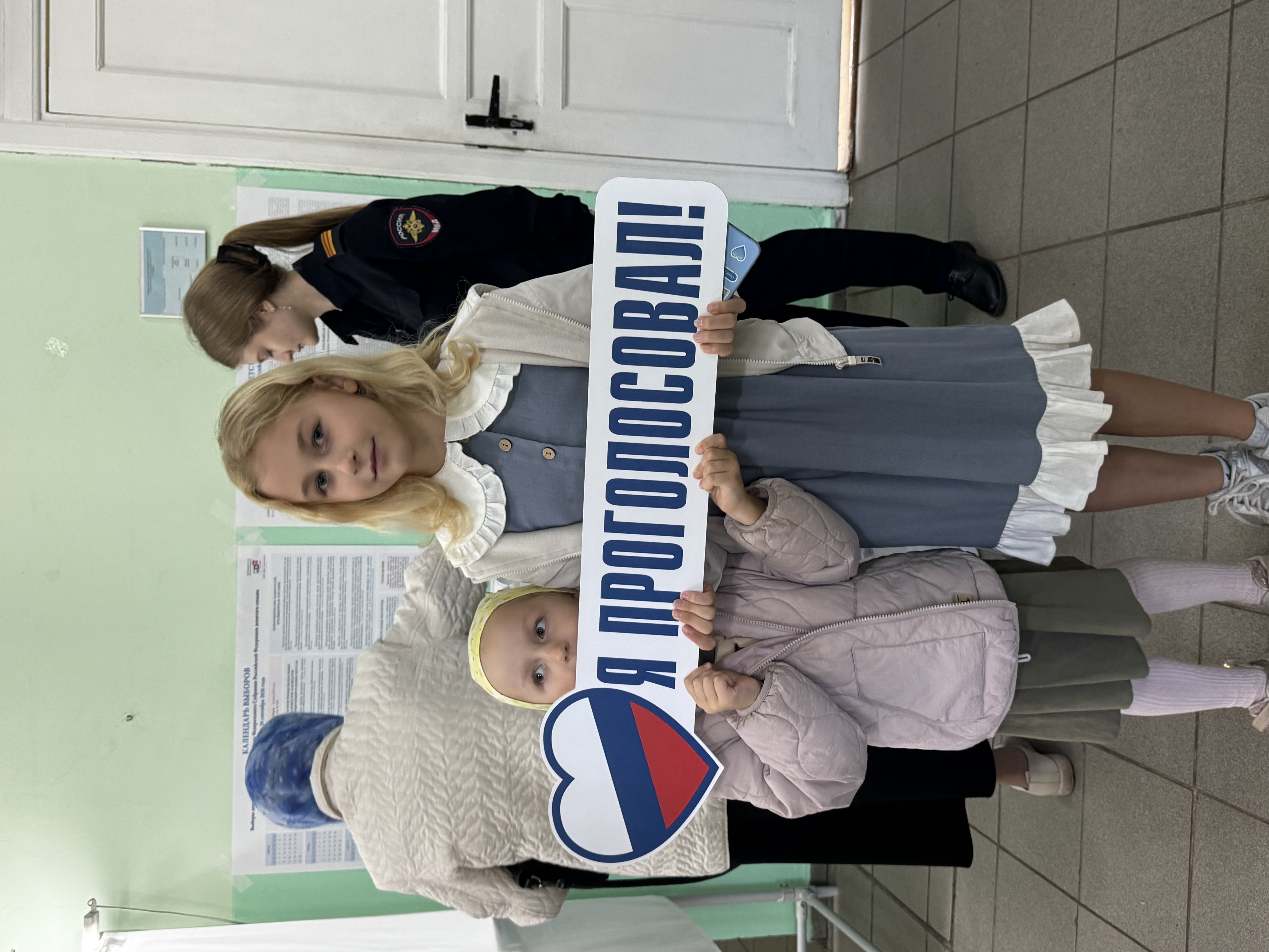 Сообщение — УИК №496, Московская область