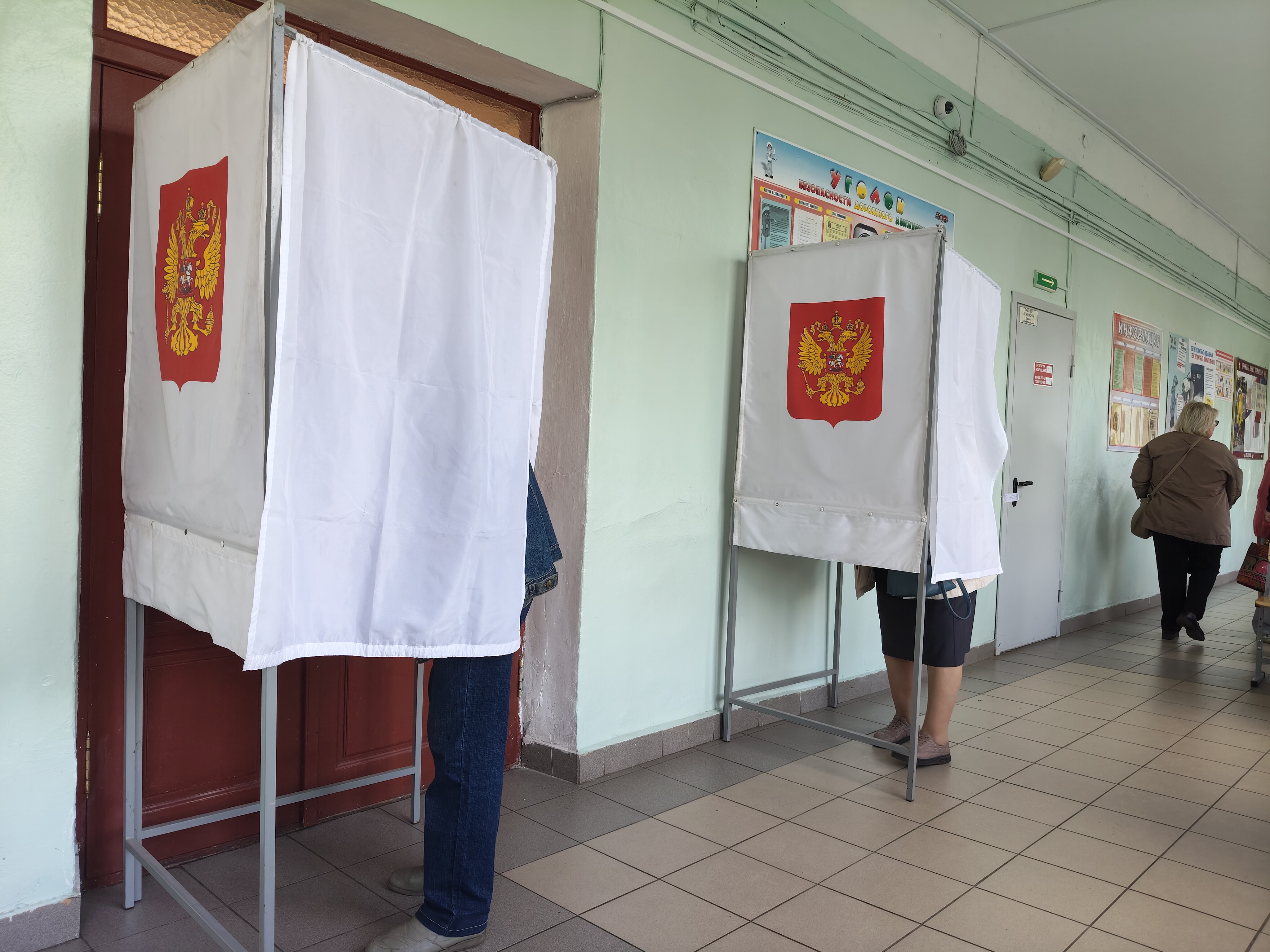 Сообщение — УИК №557, Смоленская область
