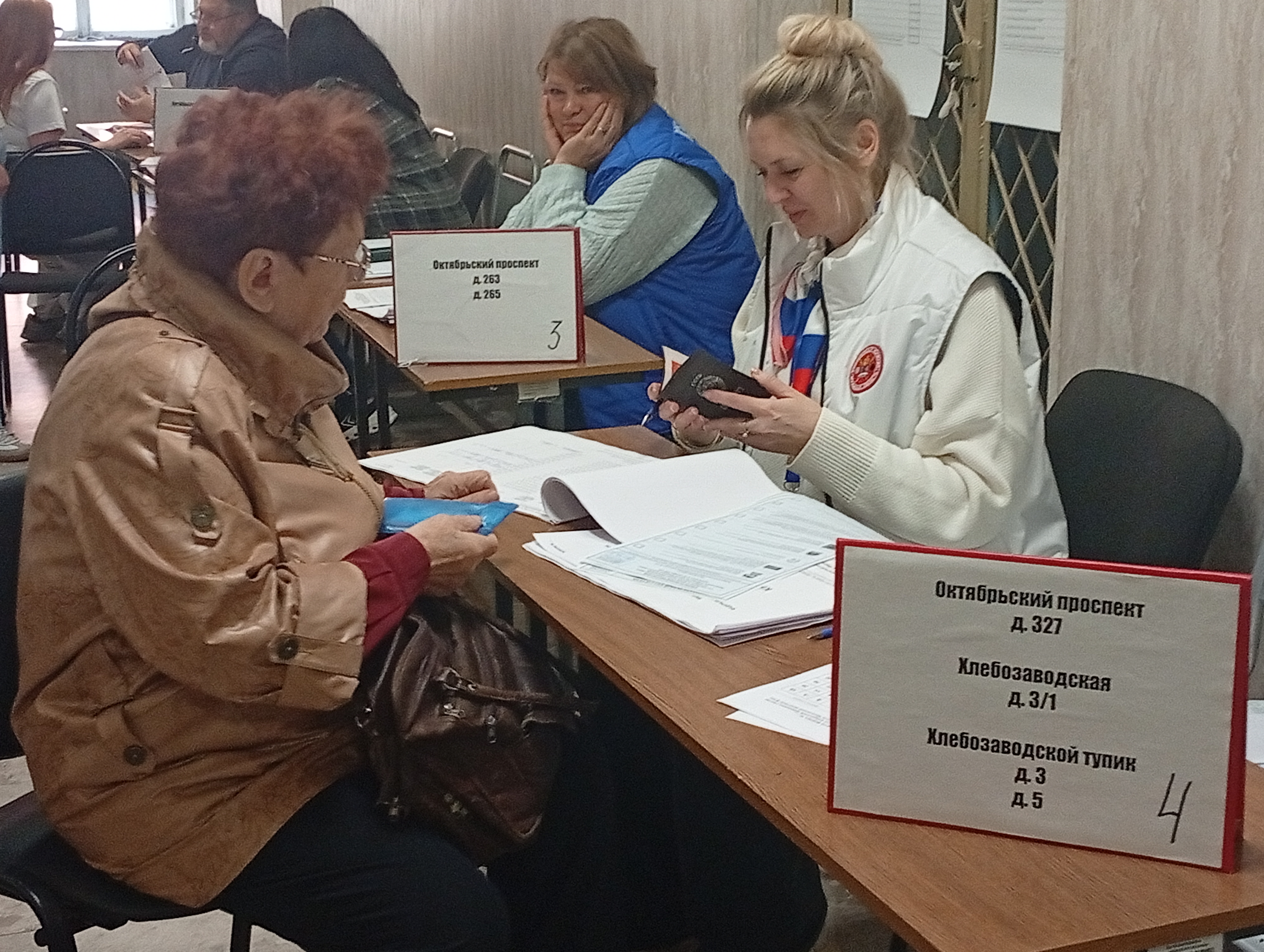 Сообщение — УИК №1487, Московская область