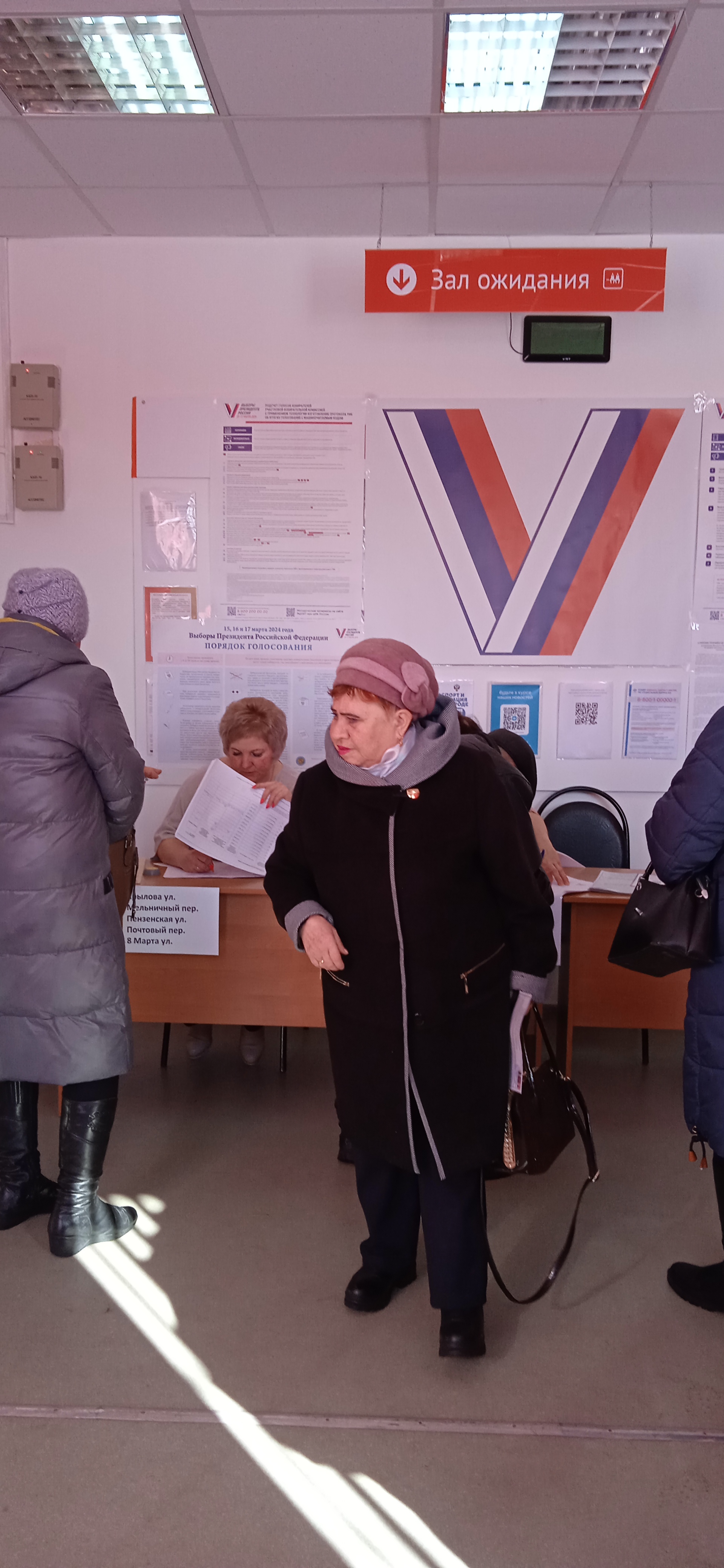 Сообщение наблюдателя — УИК №932, Пензенская область