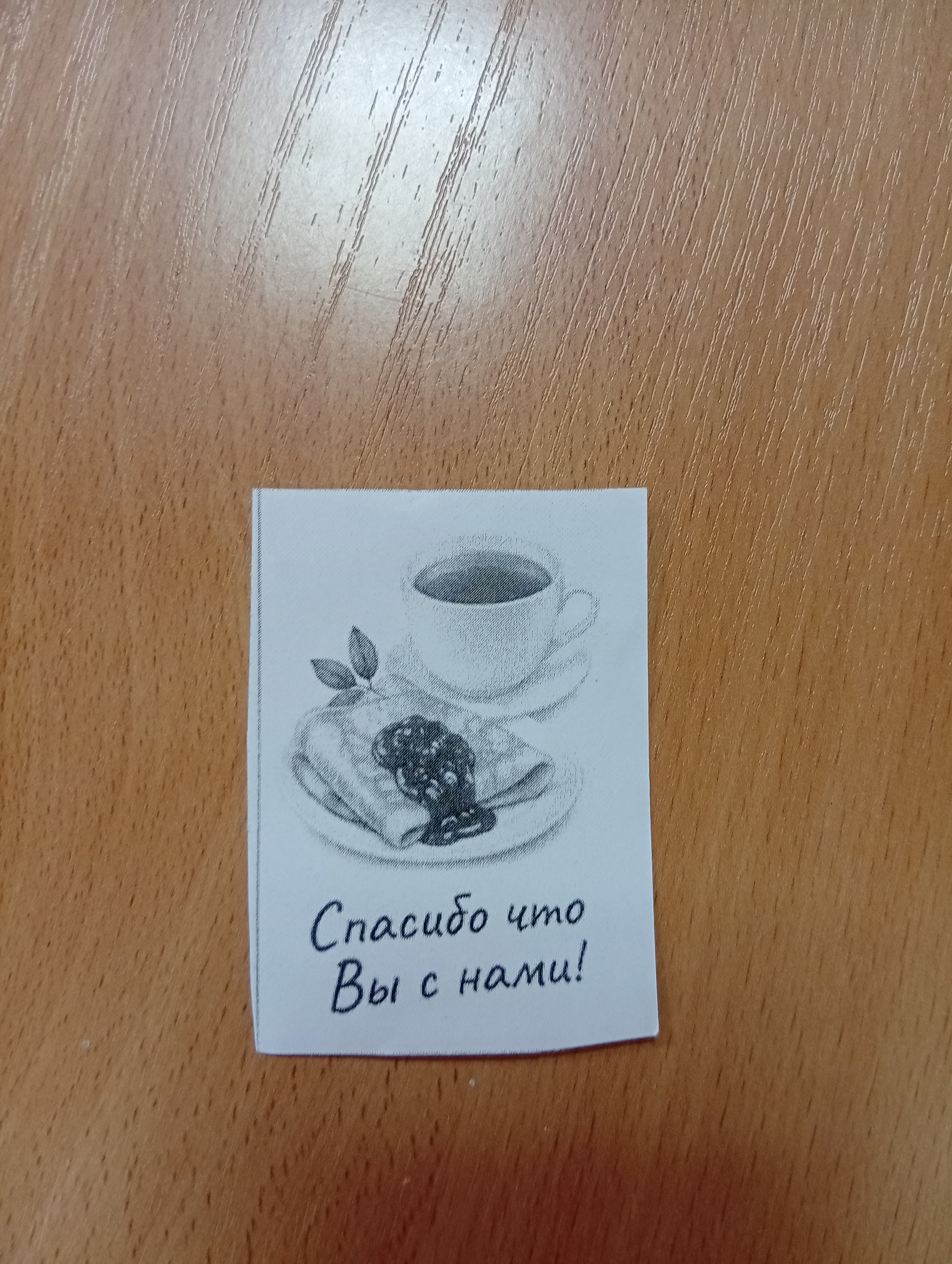 Сообщение — УИК №884, Санкт-Петербург