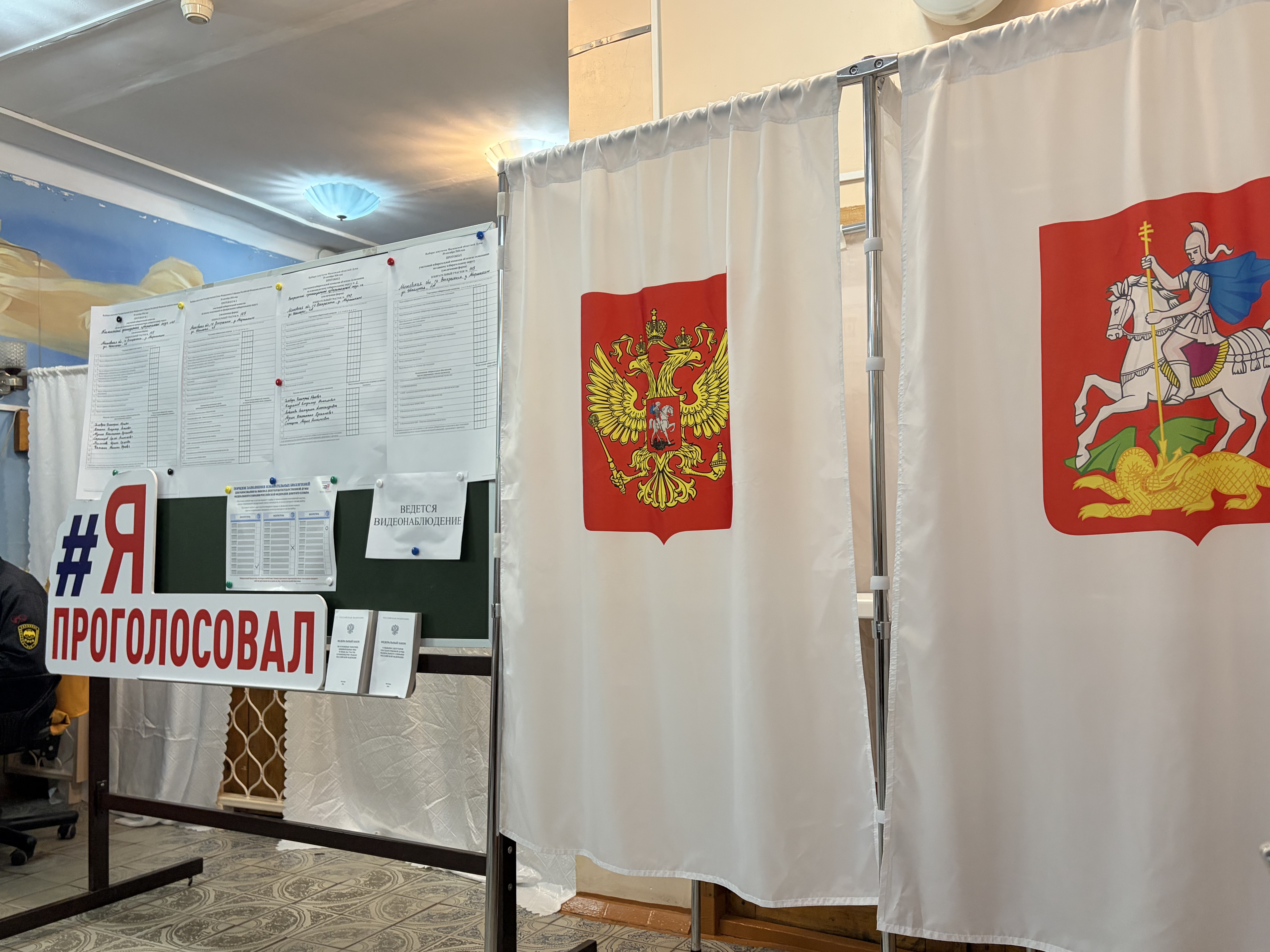 Сообщение — УИК №147, Московская область