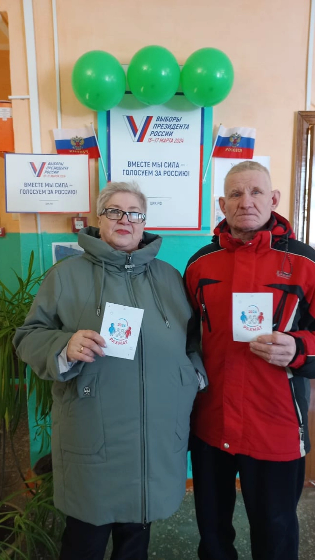 Сообщение наблюдателя — УИК №2574, Республика Башкортостан