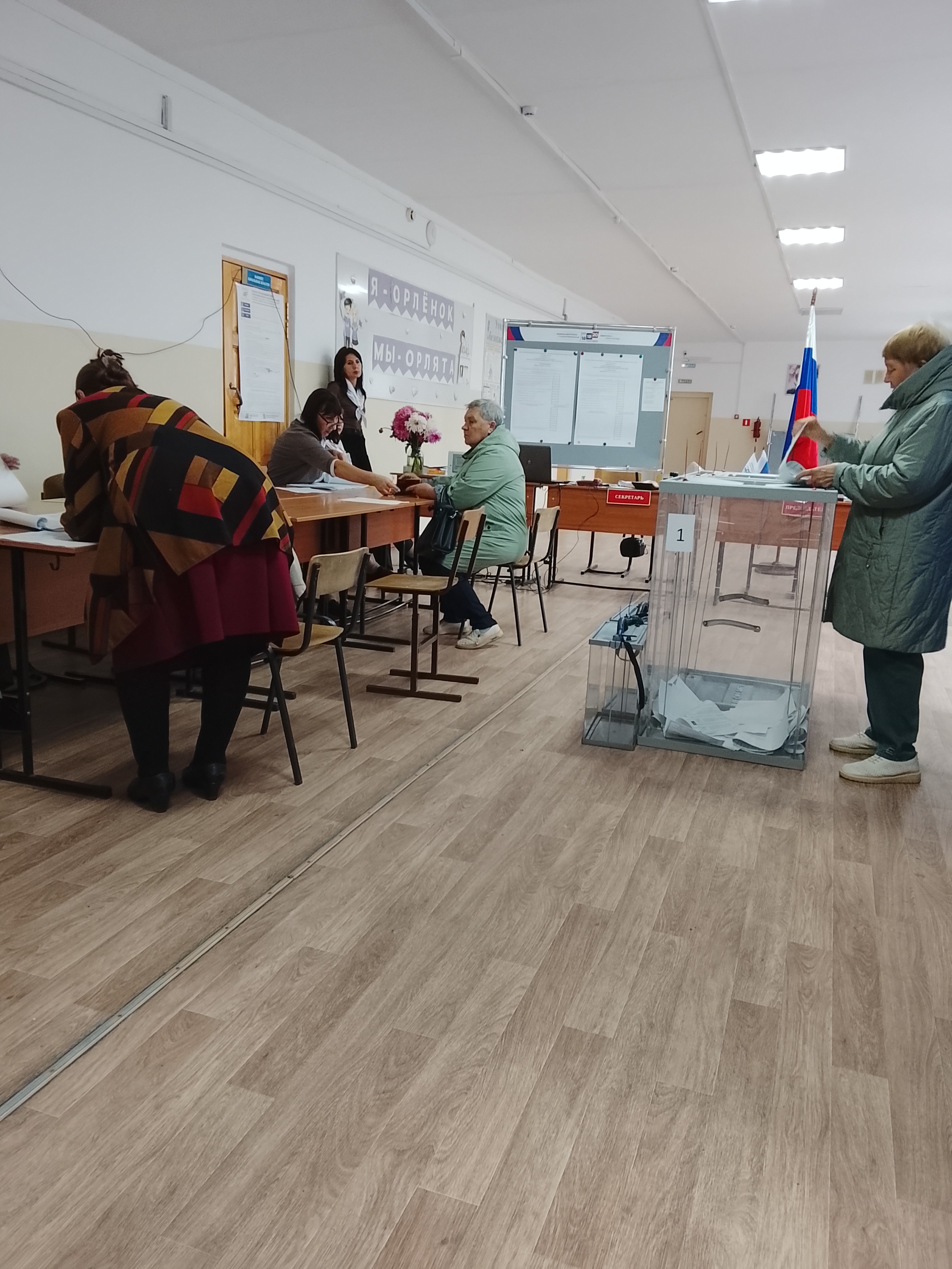 Сообщение — УИК №147, Новосибирская область