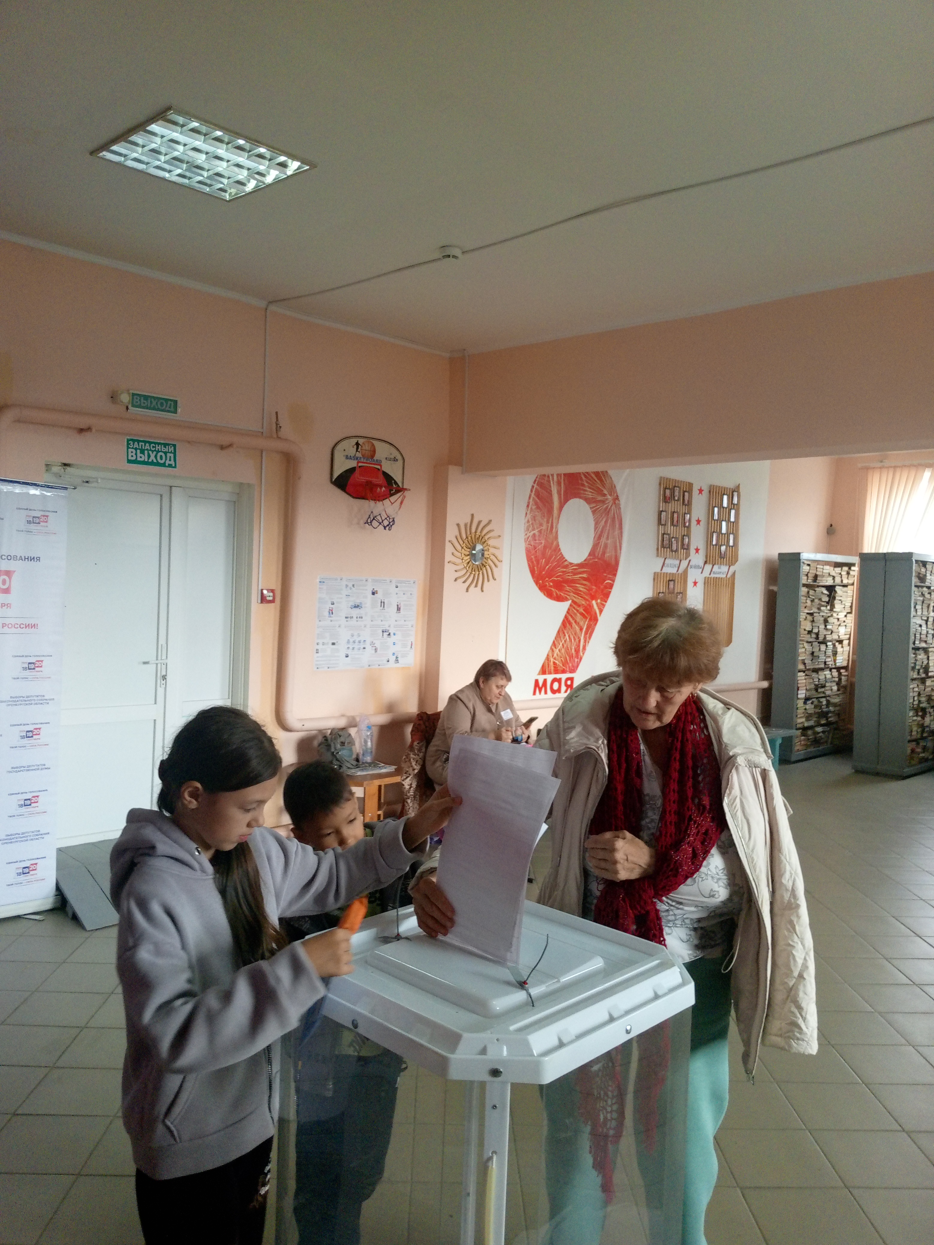 Сообщение — УИК №399, Оренбургская область