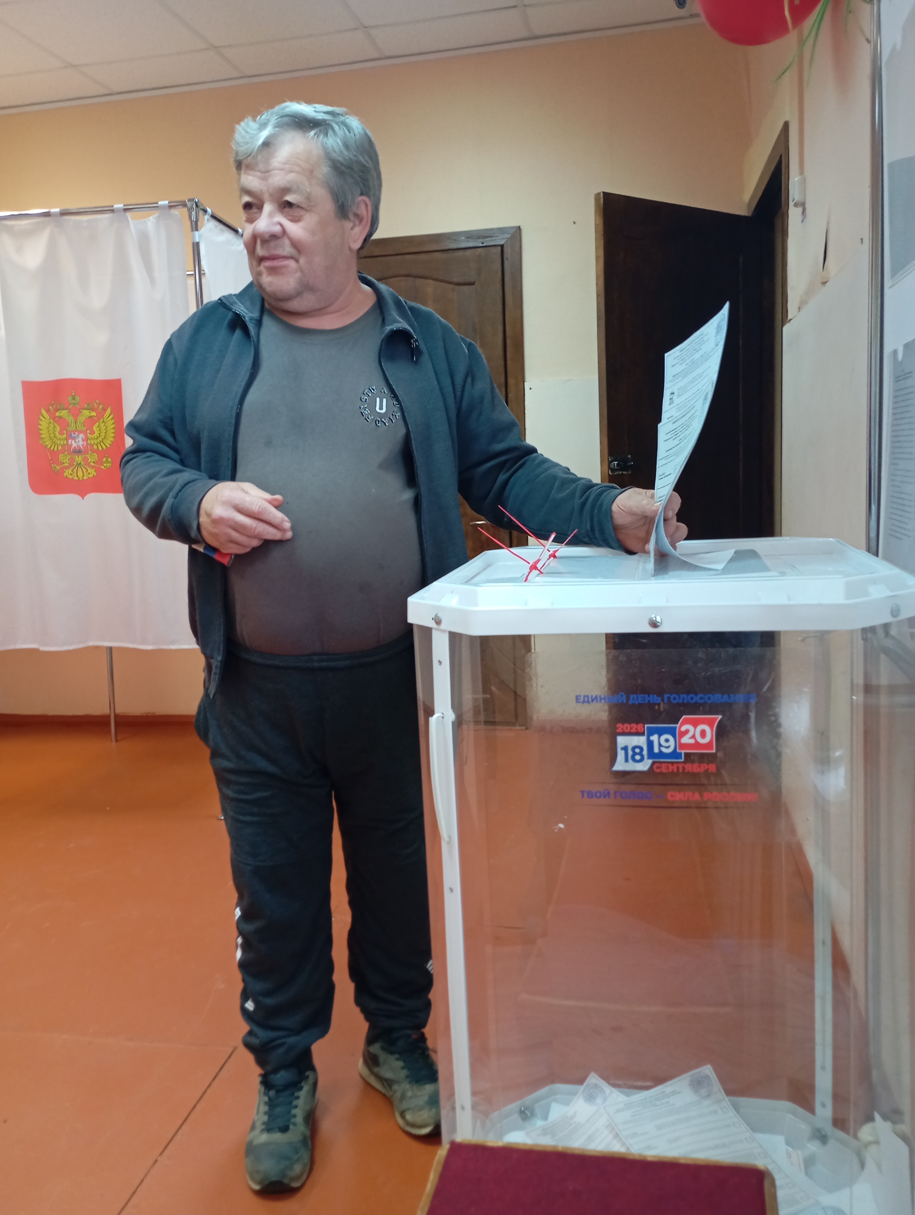Сообщение — УИК №1213, Пермский край