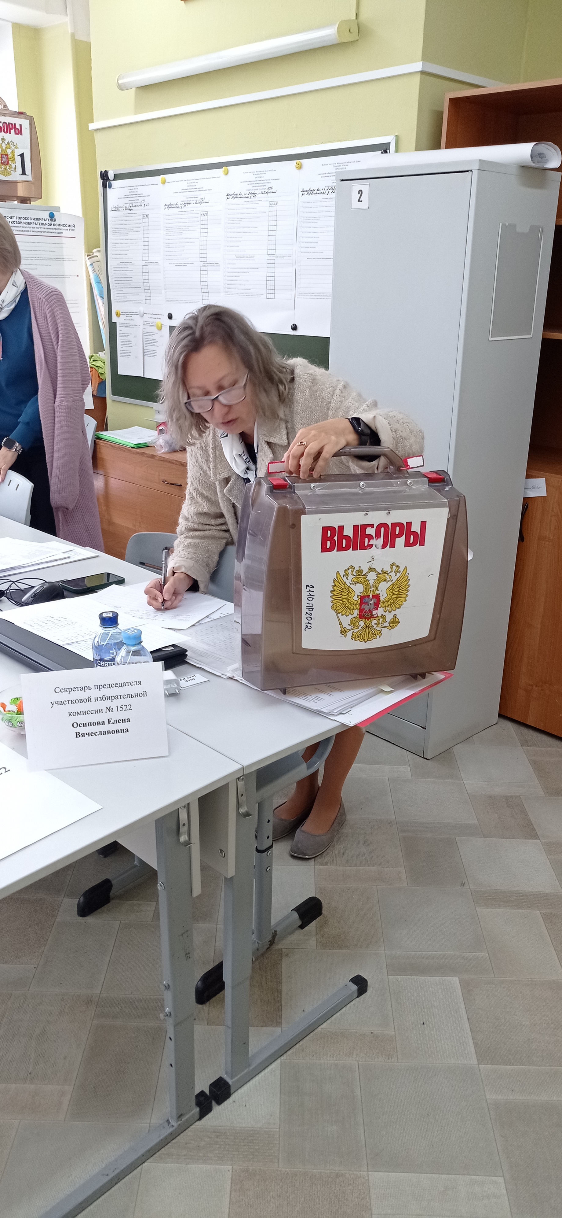 Сообщение — УИК №1522, Московская область