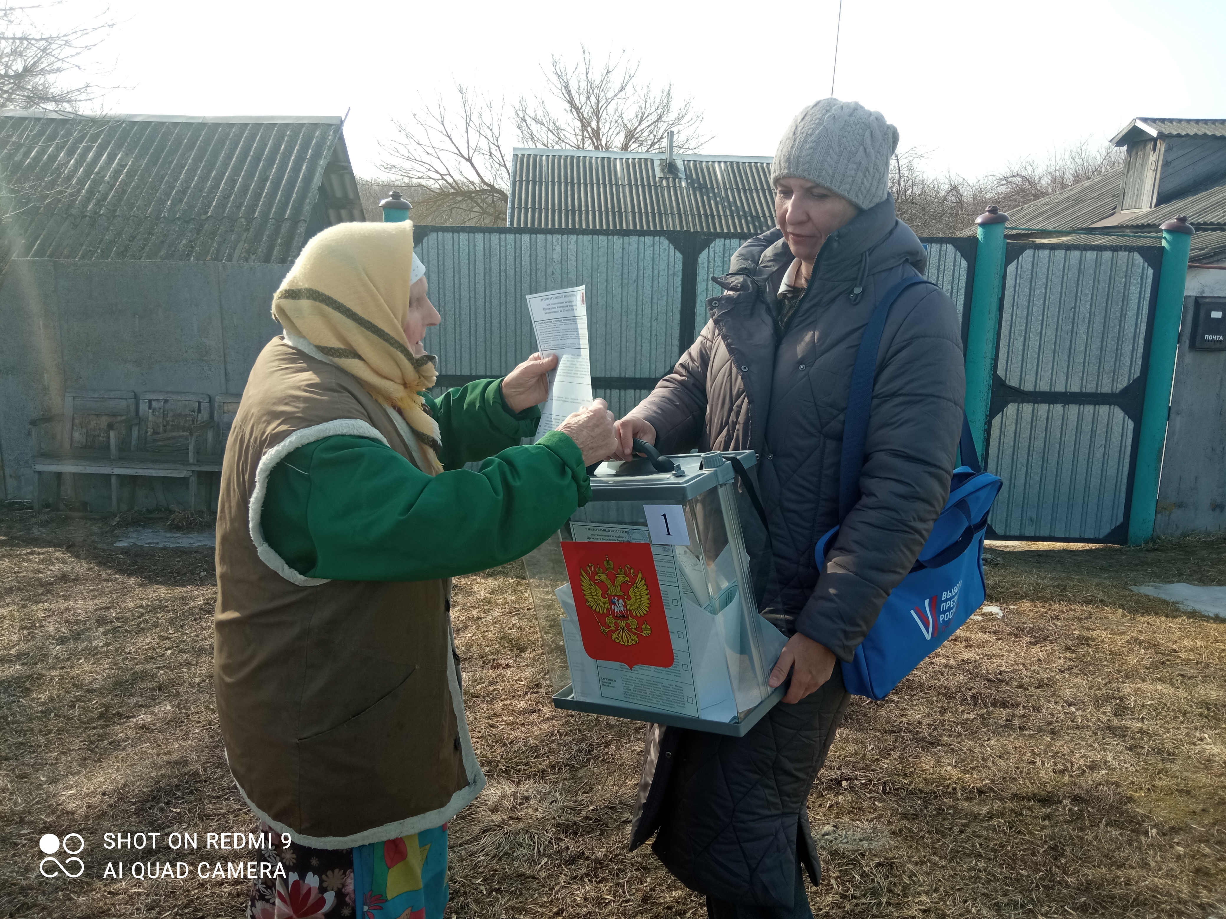 Сообщение наблюдателя — УИК №19, Белгородская область