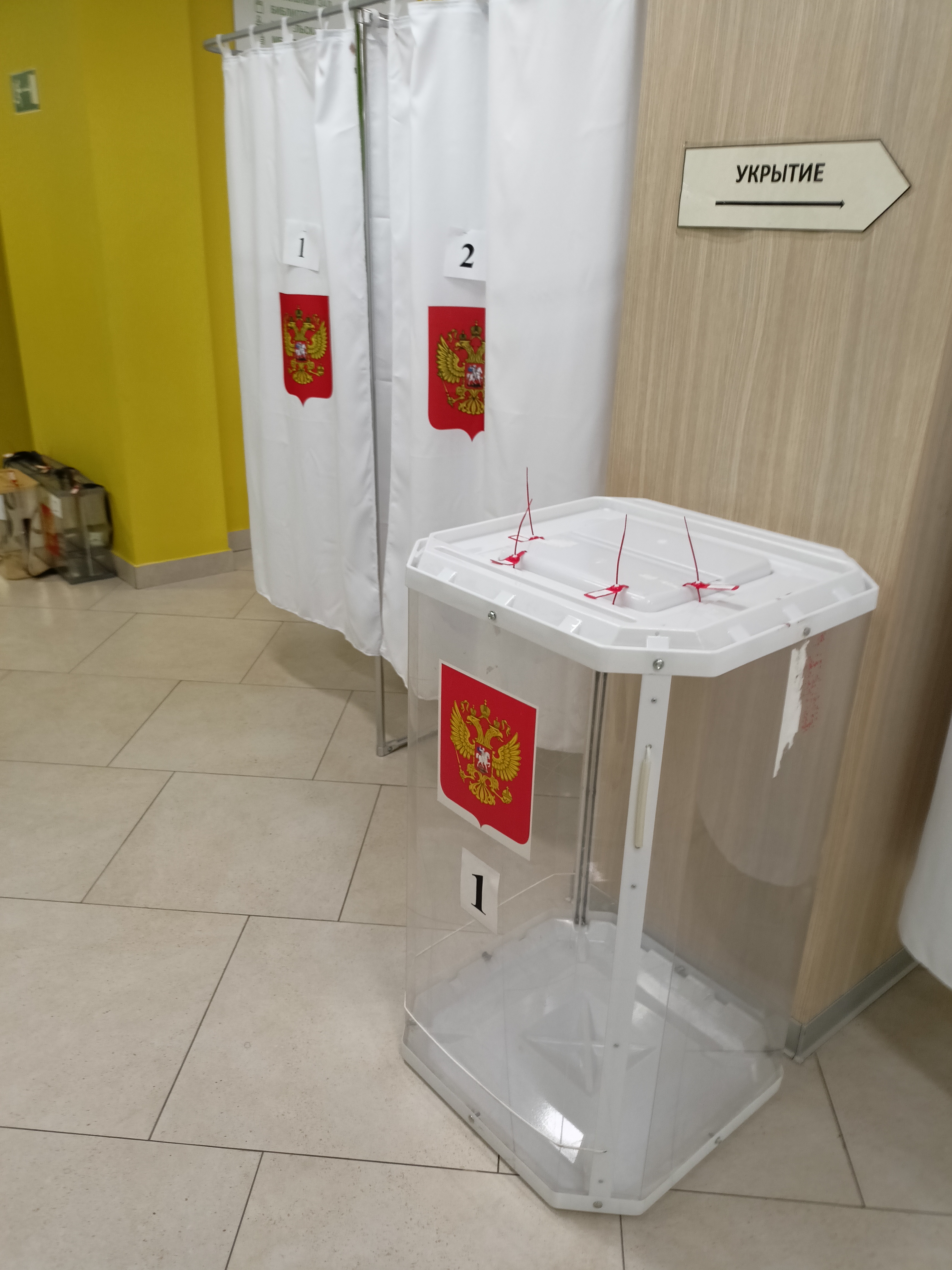Сообщение наблюдателя — УИК №261, Белгородская область