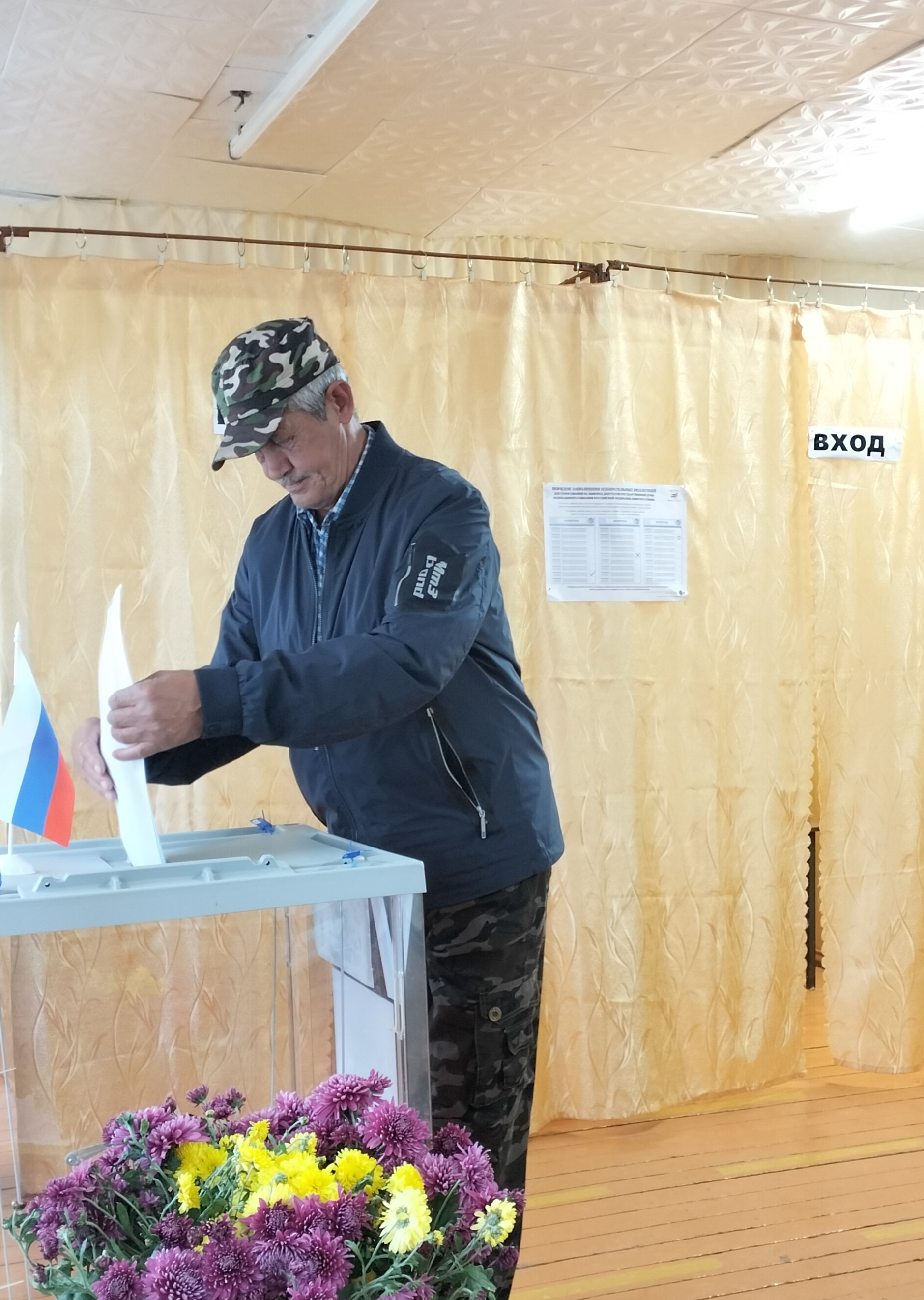 Сообщение — УИК №183, Вологодская область