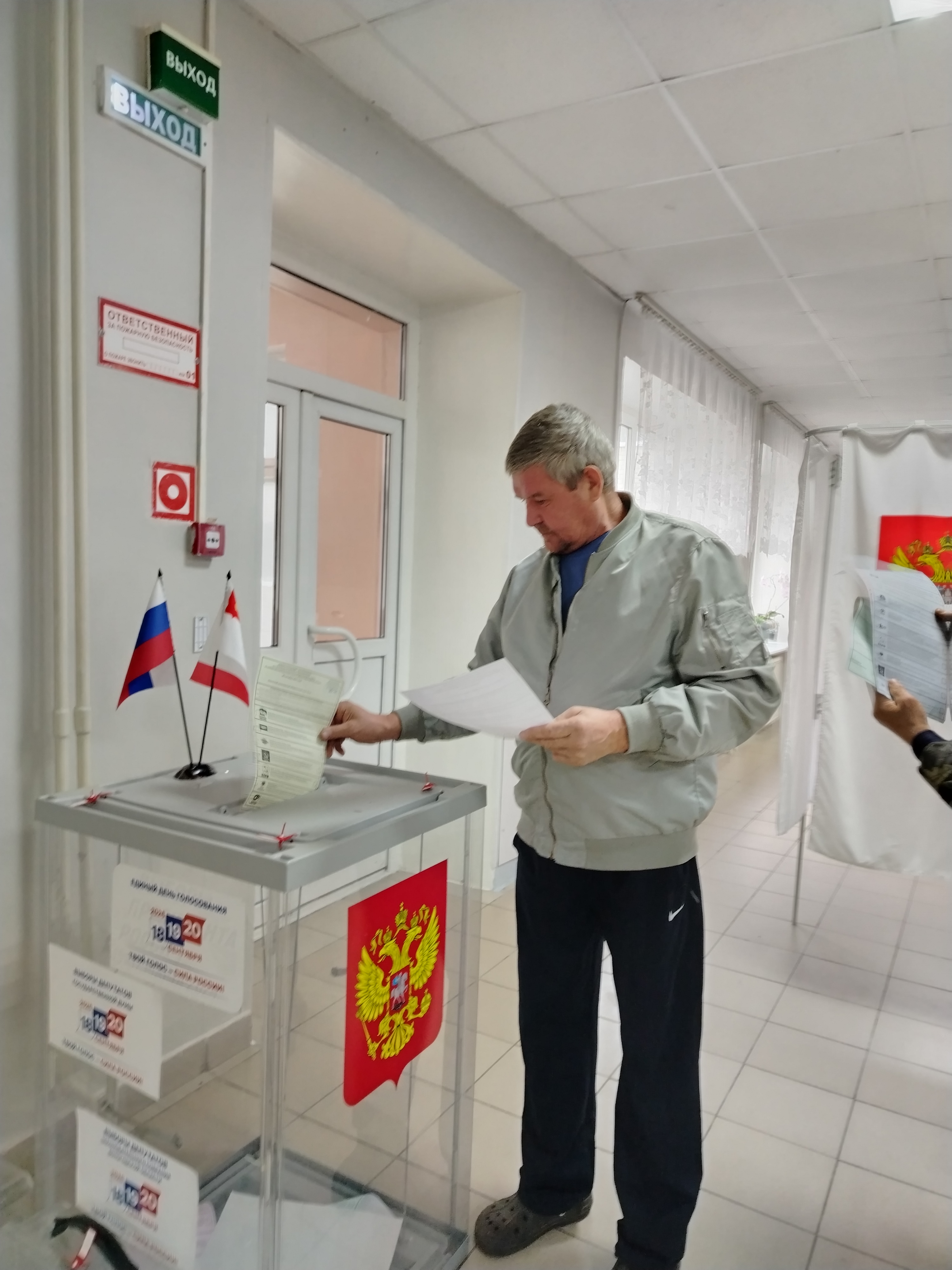 Сообщение — УИК №582, Вологодская область