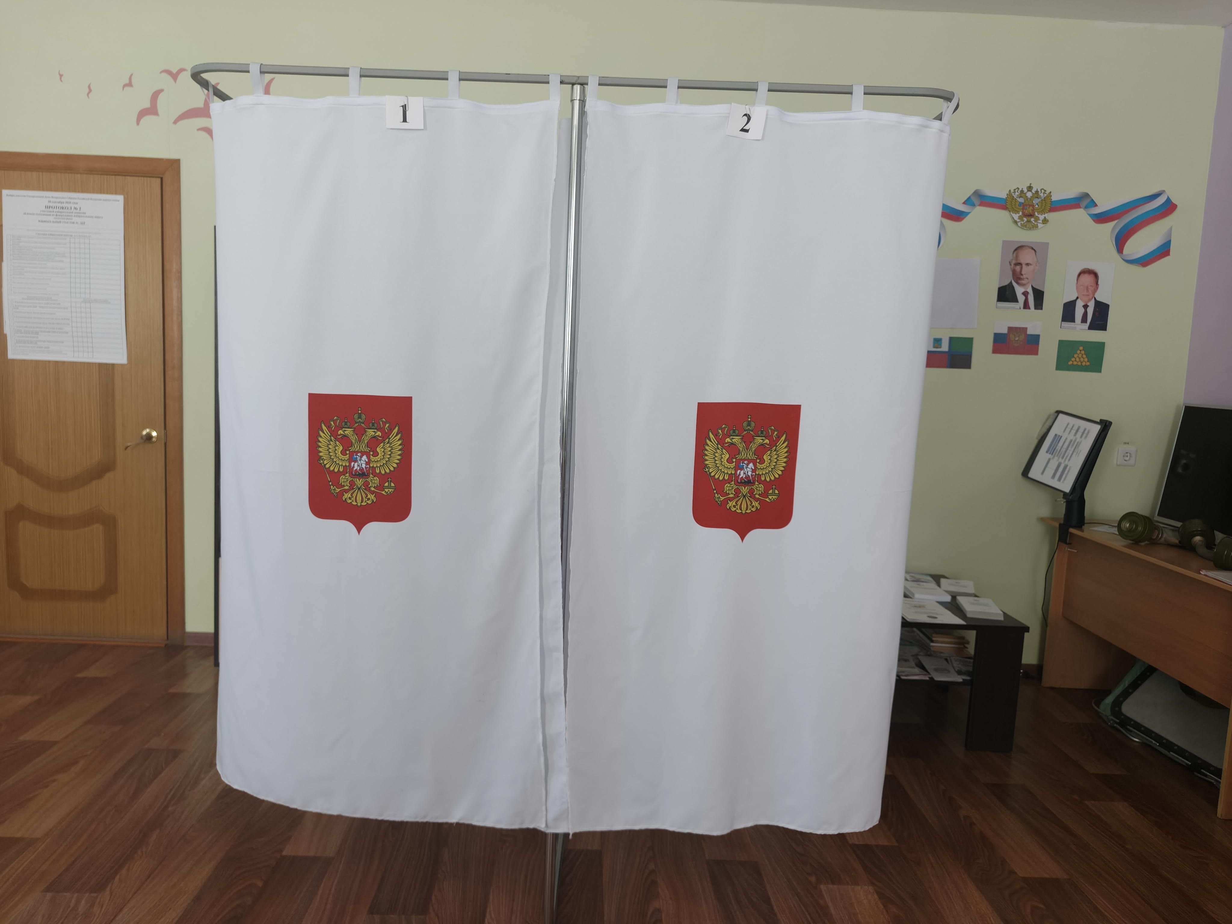 Сообщение — УИК №409, Белгородская область