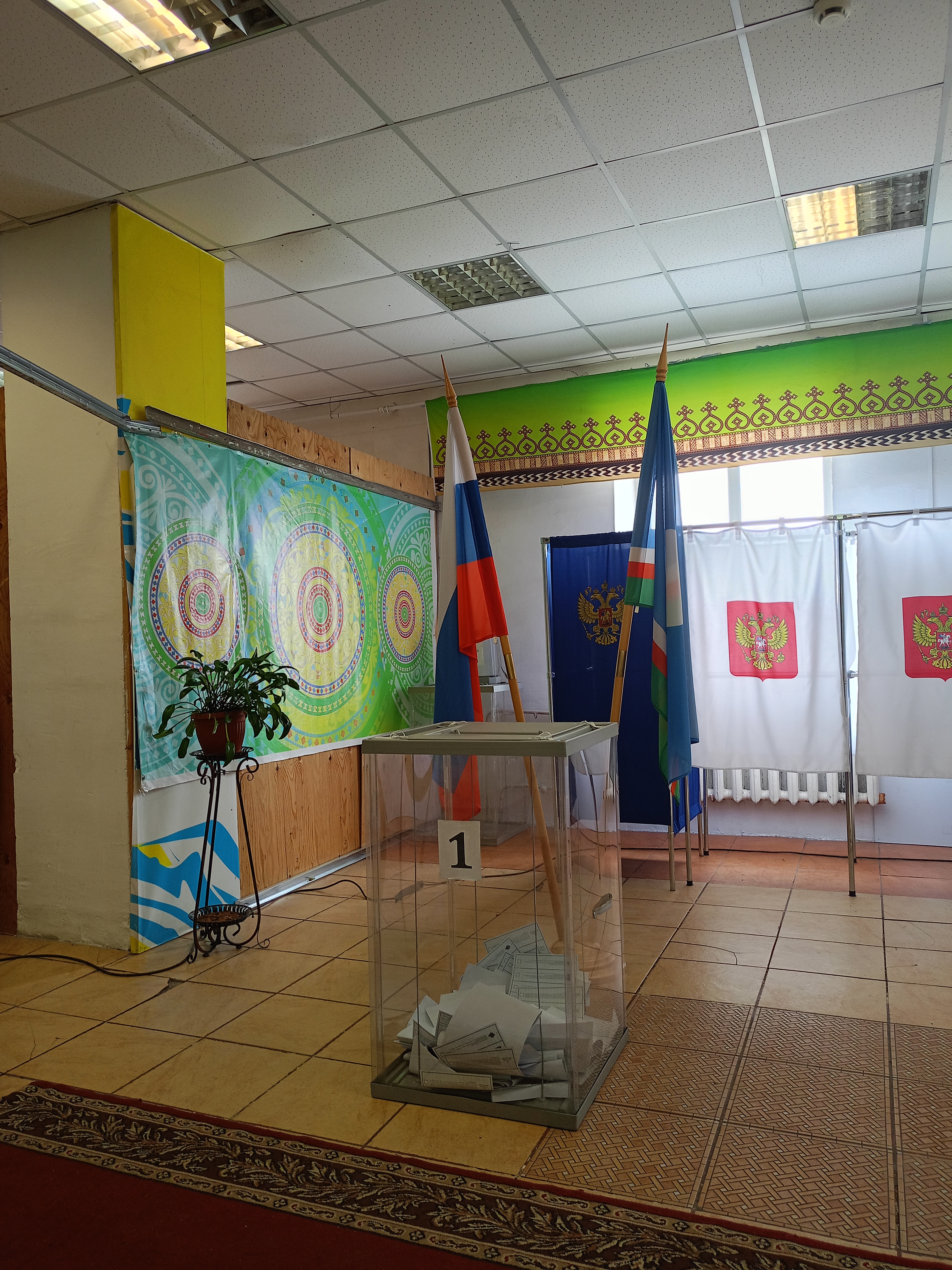 Сообщение — УИК №44, Республика Саха (Якутия)