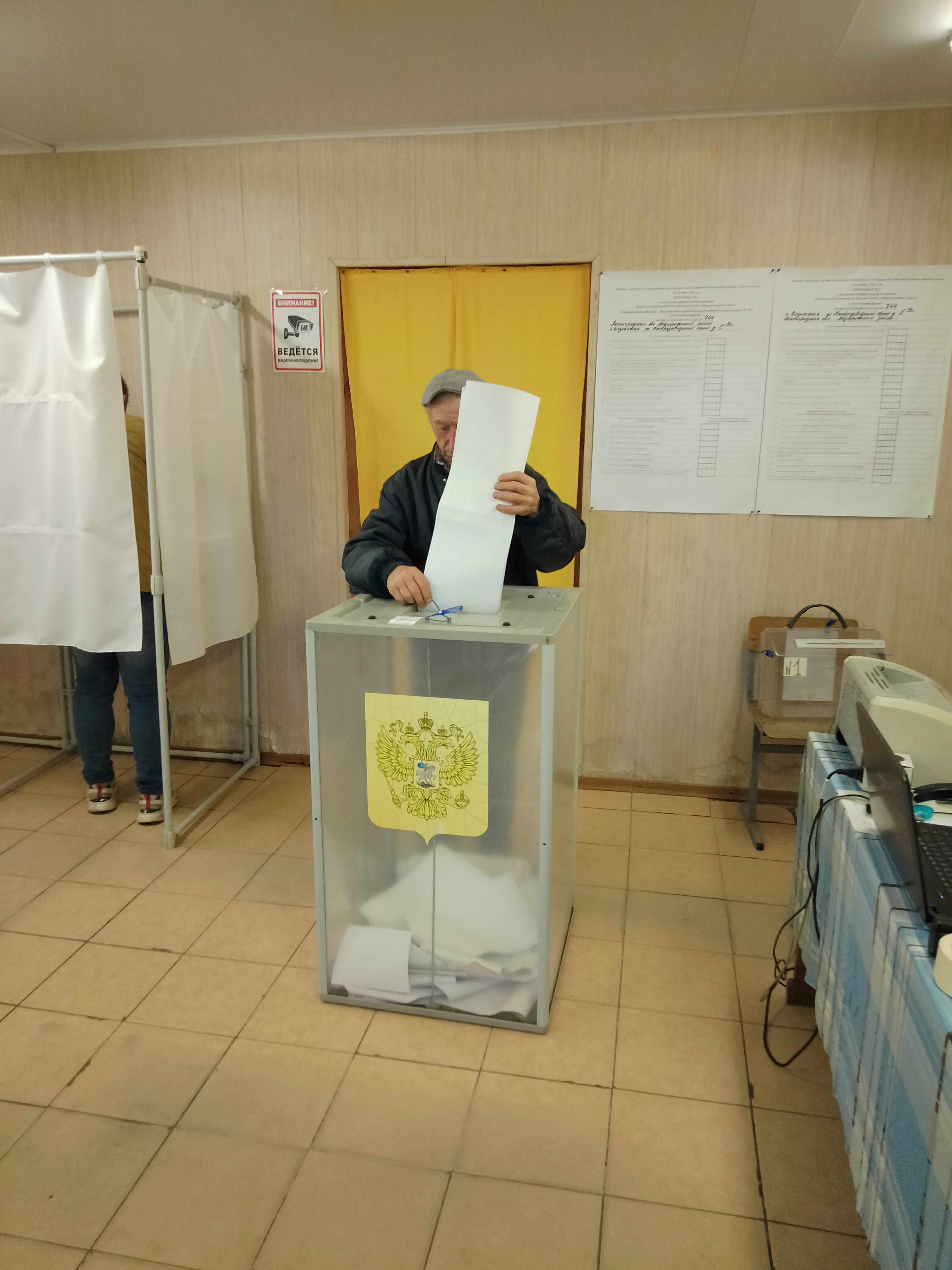 Сообщение — УИК №744, Ленинградская область