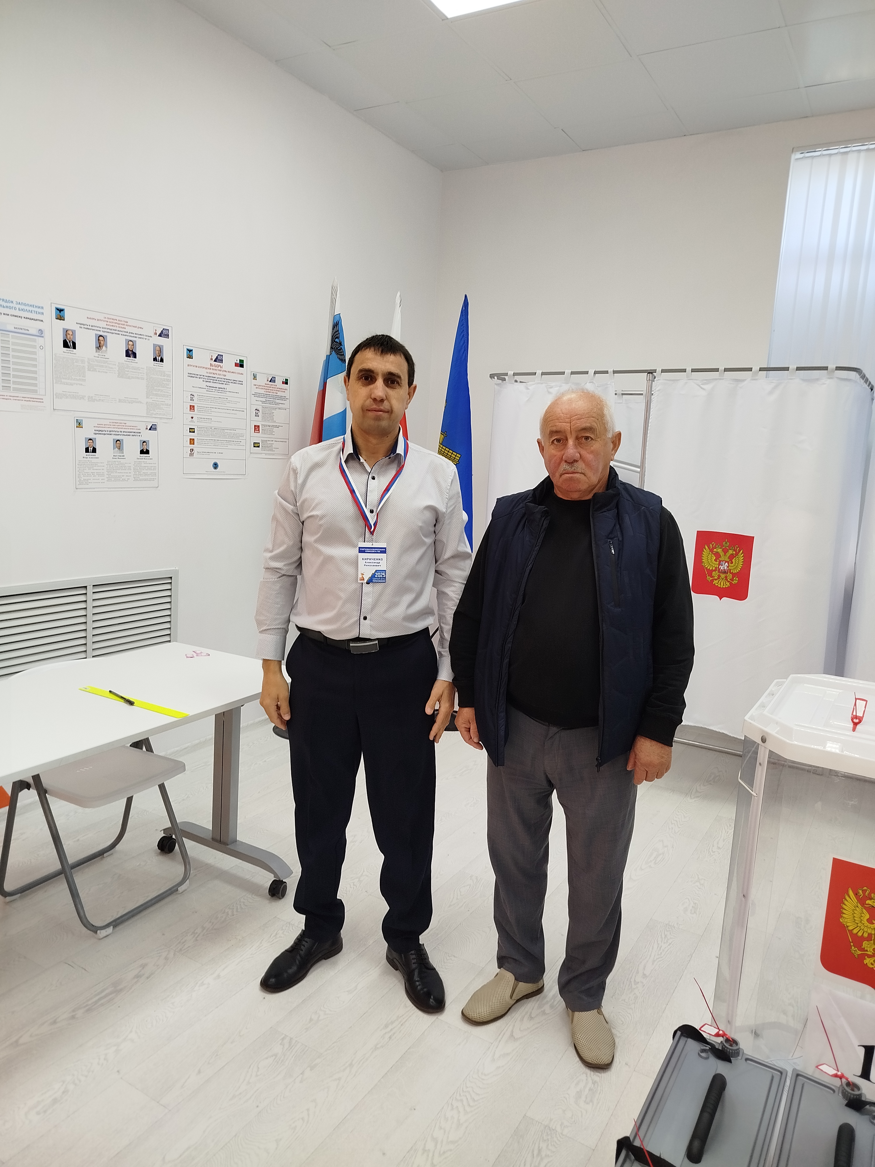 Сообщение наблюдателя — УИК №768, Белгородская область