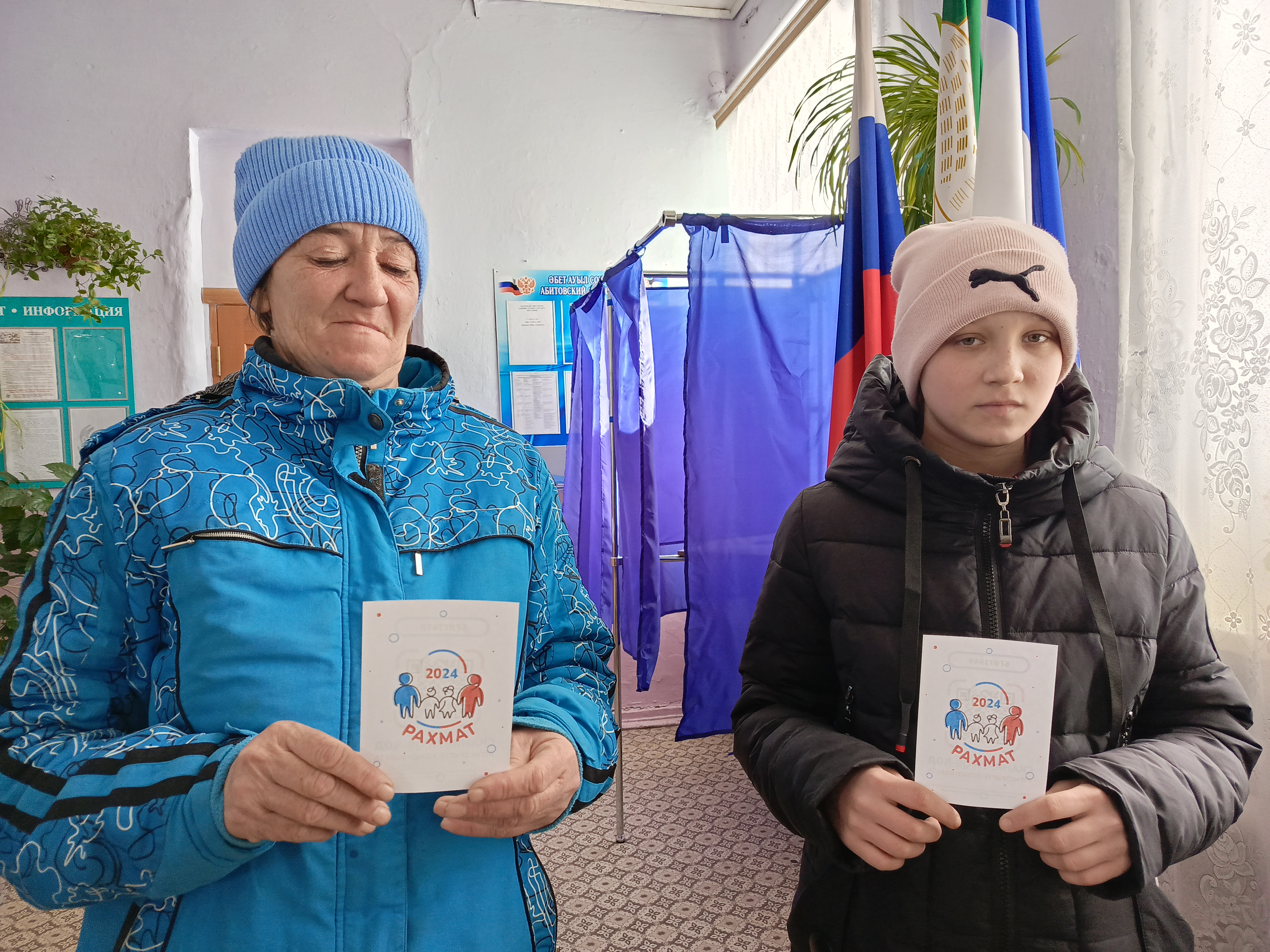 Сообщение наблюдателя — УИК №2598, Республика Башкортостан