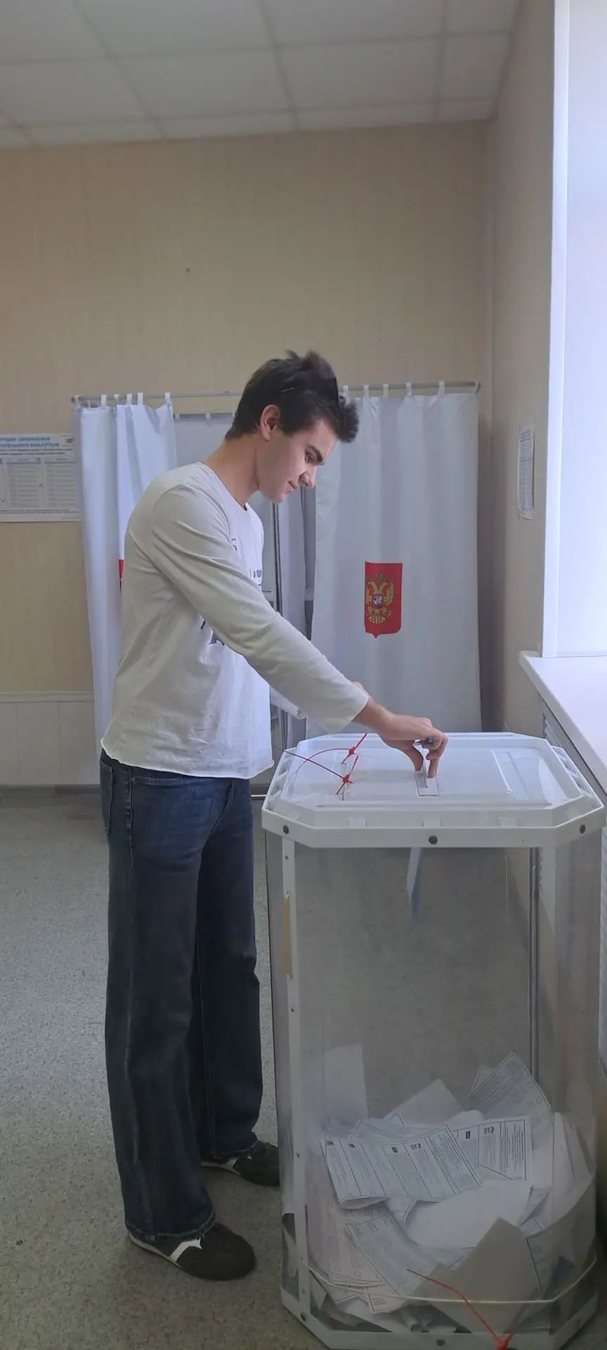 Сообщение — УИК №856, Белгородская область