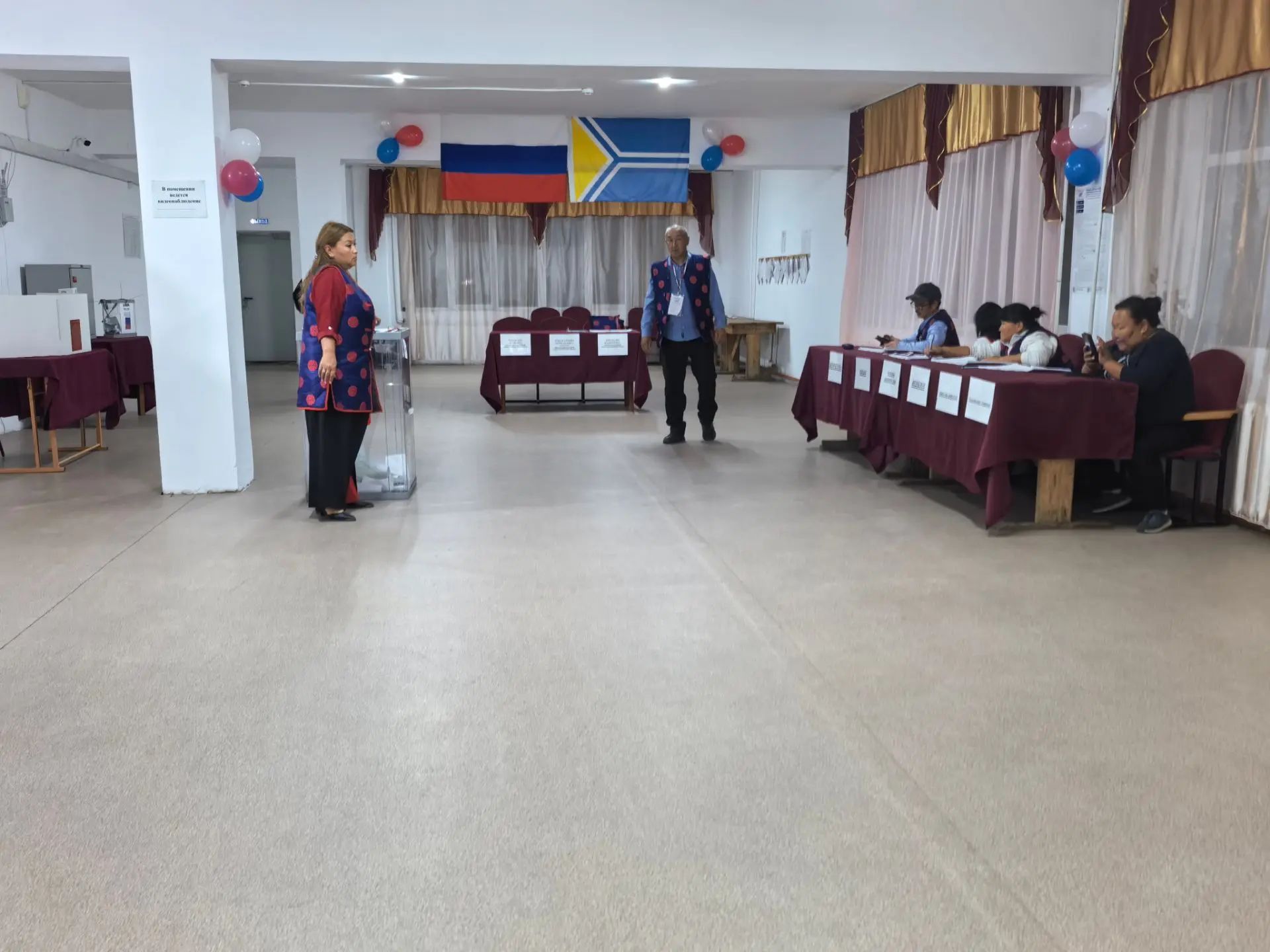 Сообщение — УИК №134, Республика Тыва