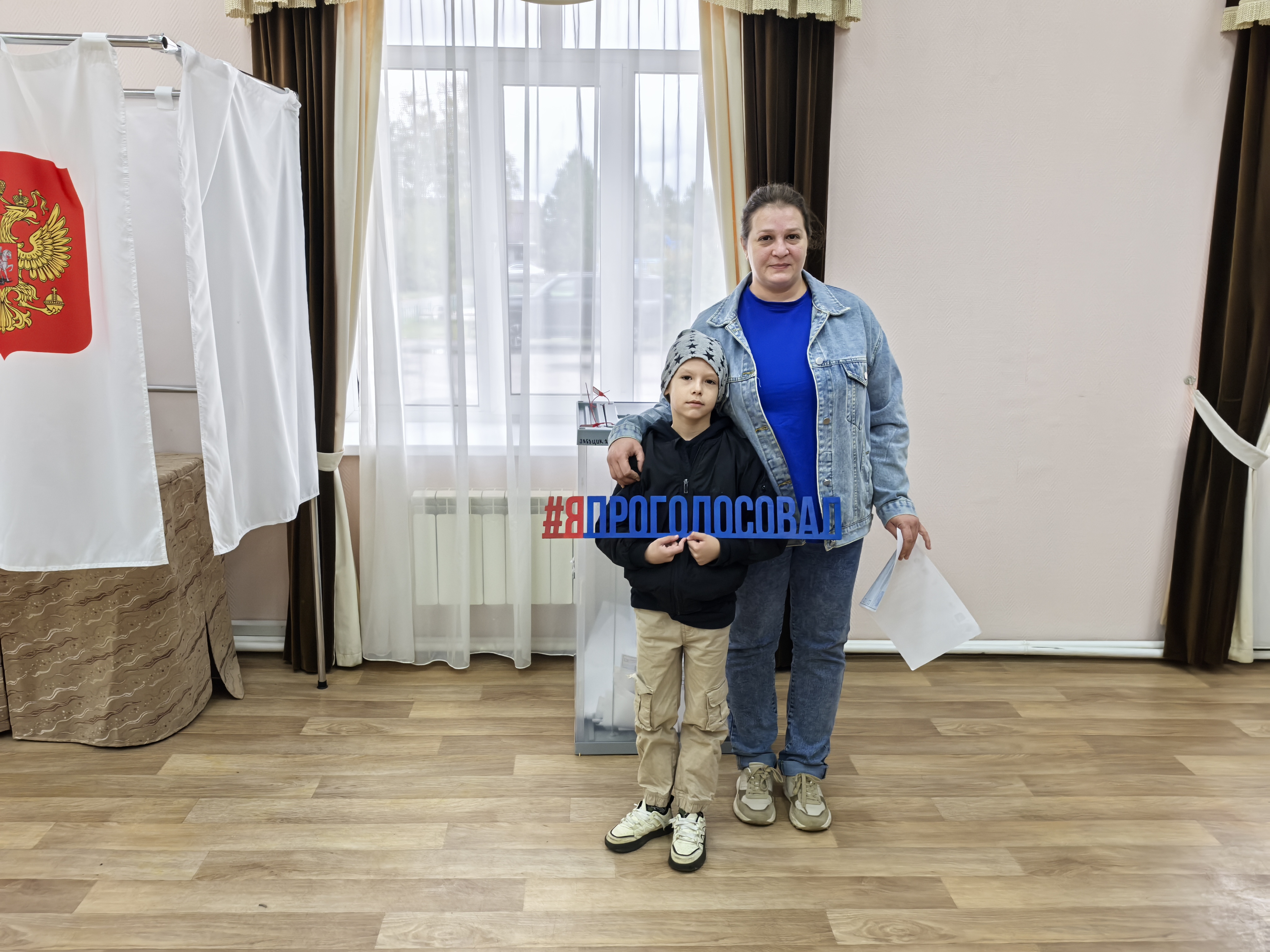 Сообщение — УИК №331, Московская область