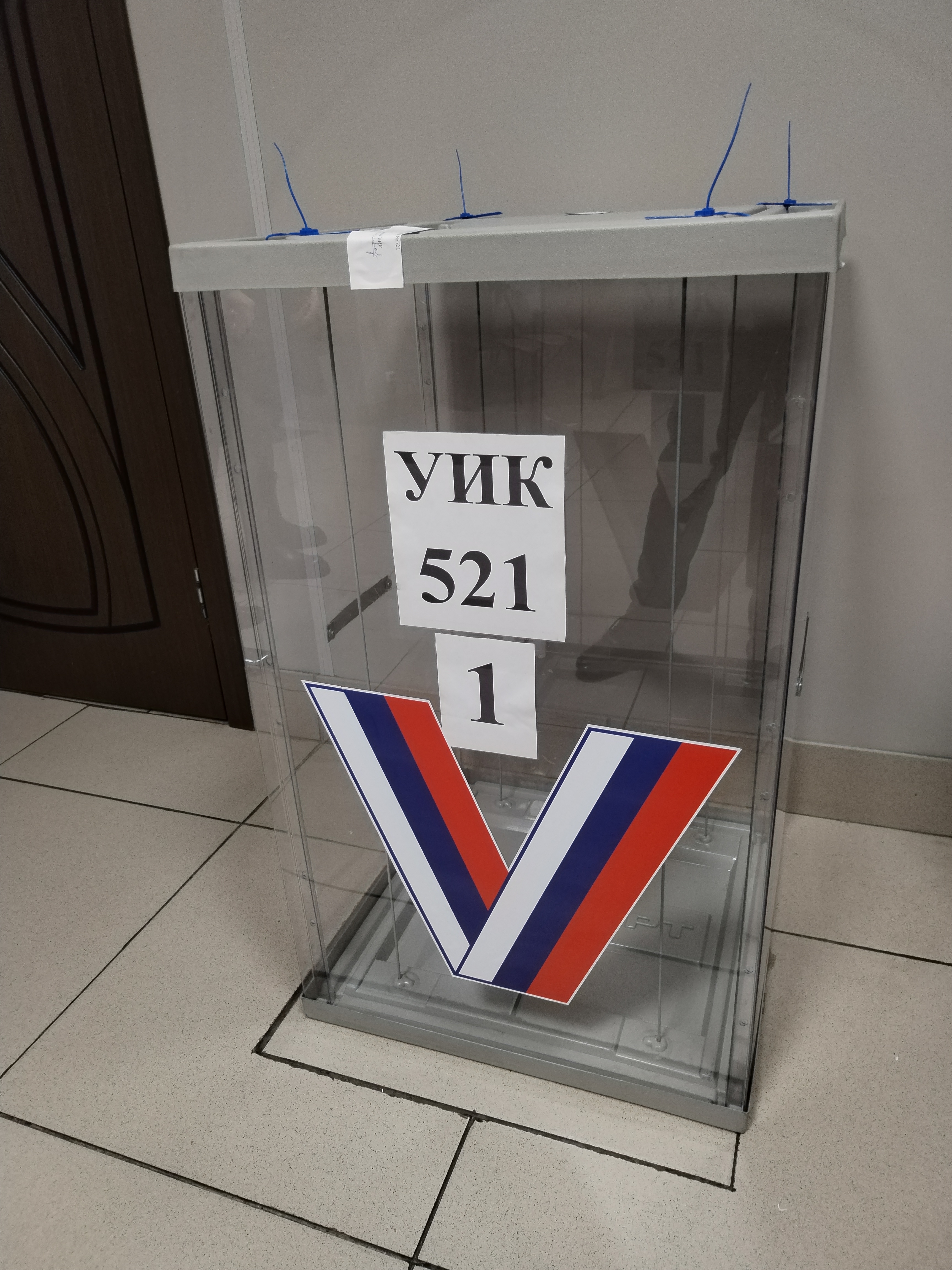 Сообщение наблюдателя — УИК №521, Кемеровская область — Кузбасс