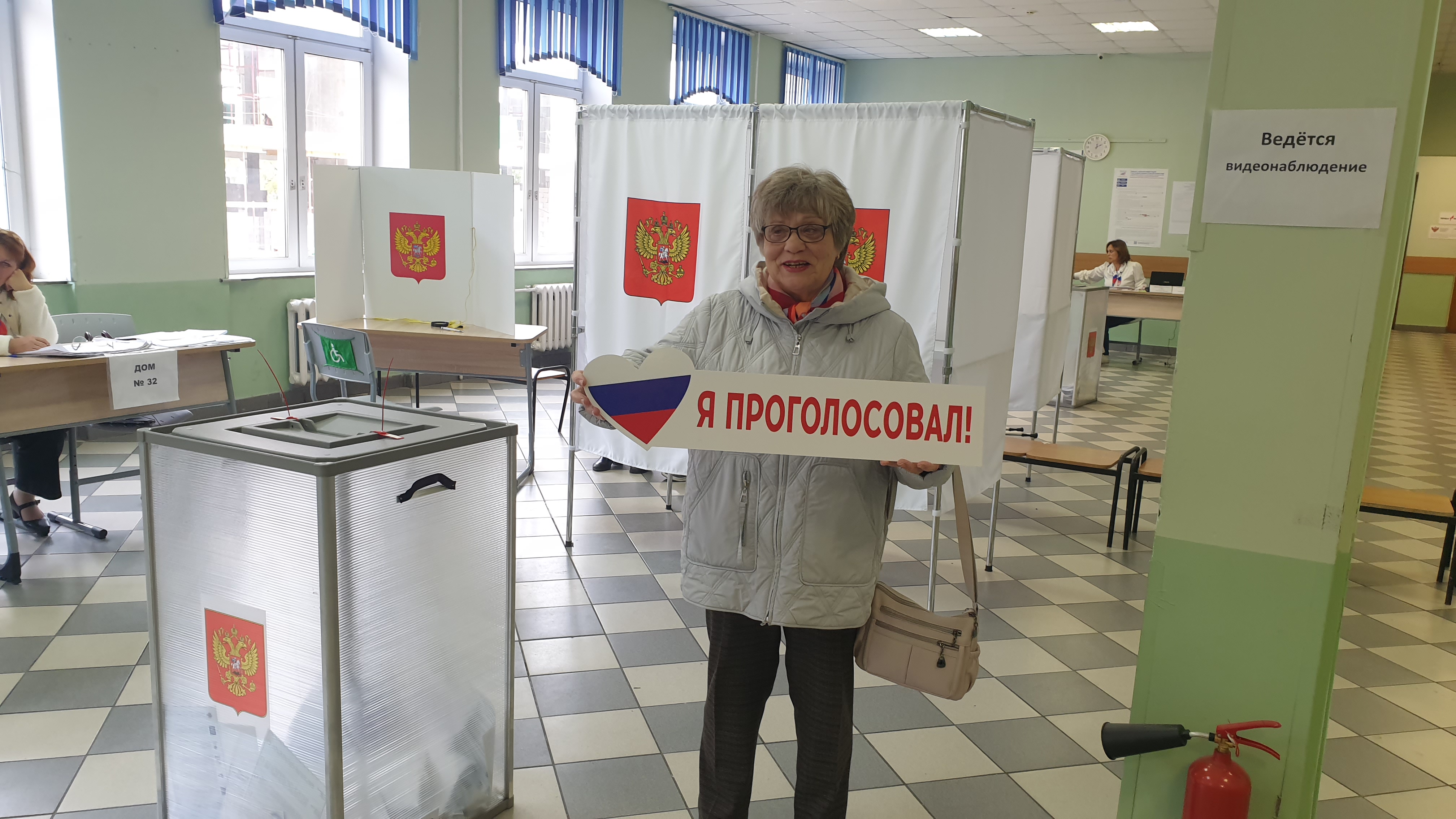 Сообщение — УИК №1532, Московская область