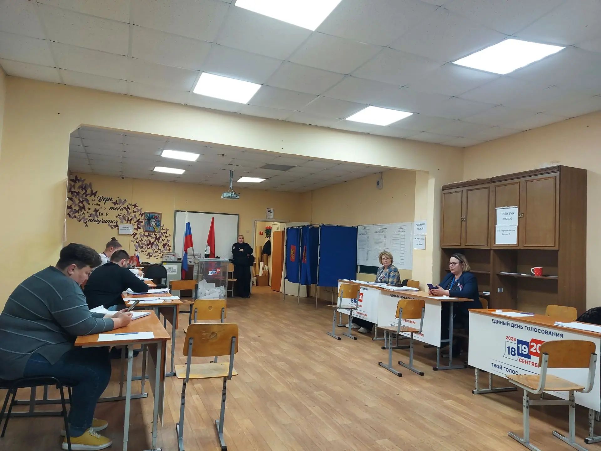 Сообщение — УИК №2020, Санкт-Петербург