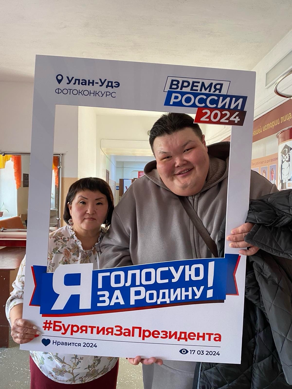 Сообщение наблюдателя — УИК №818, Республика Бурятия