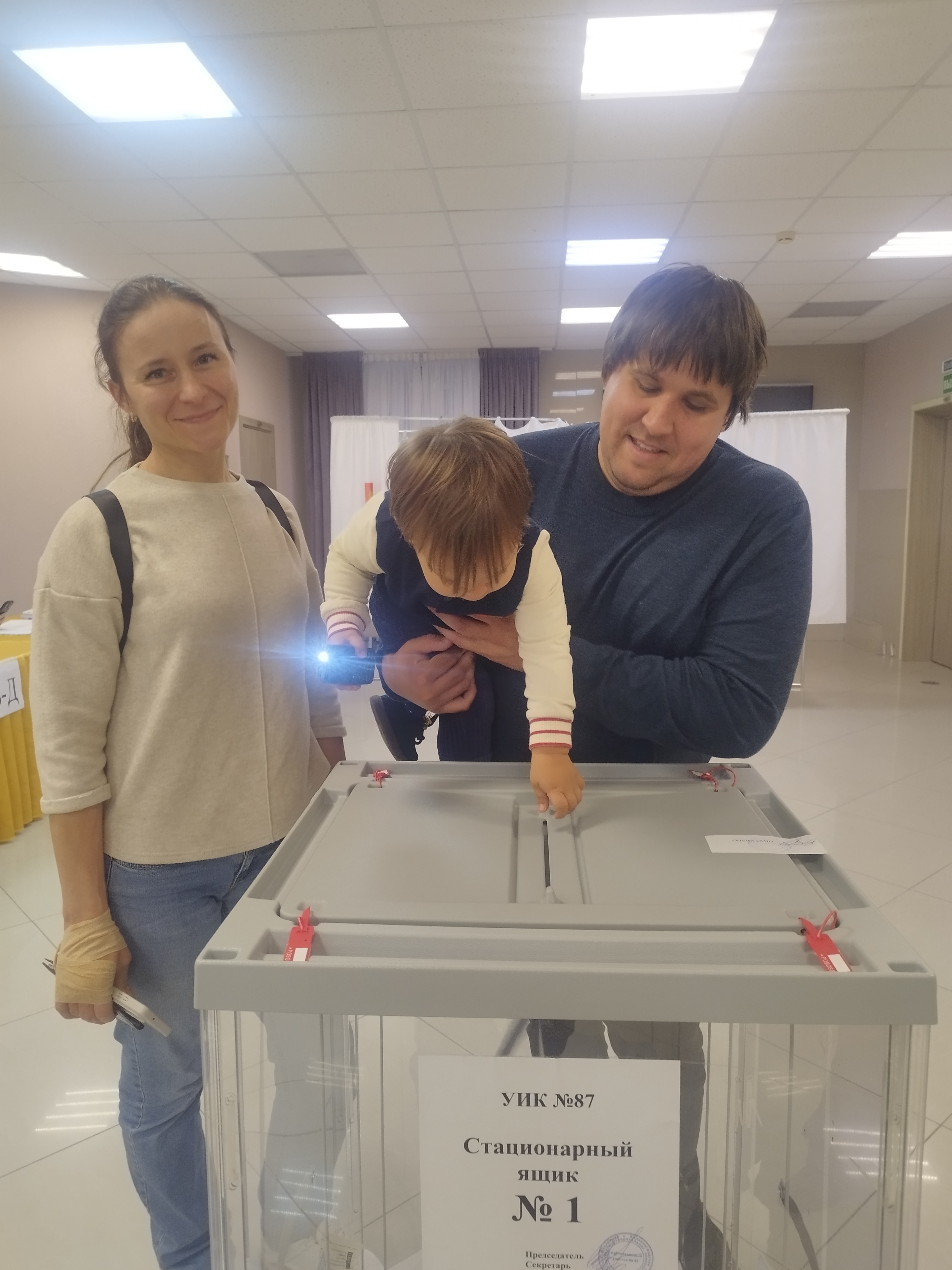 Сообщение — УИК №87, Калининградская область
