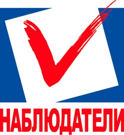 Сообщение наблюдателя — УИК №473, Нижегородская область