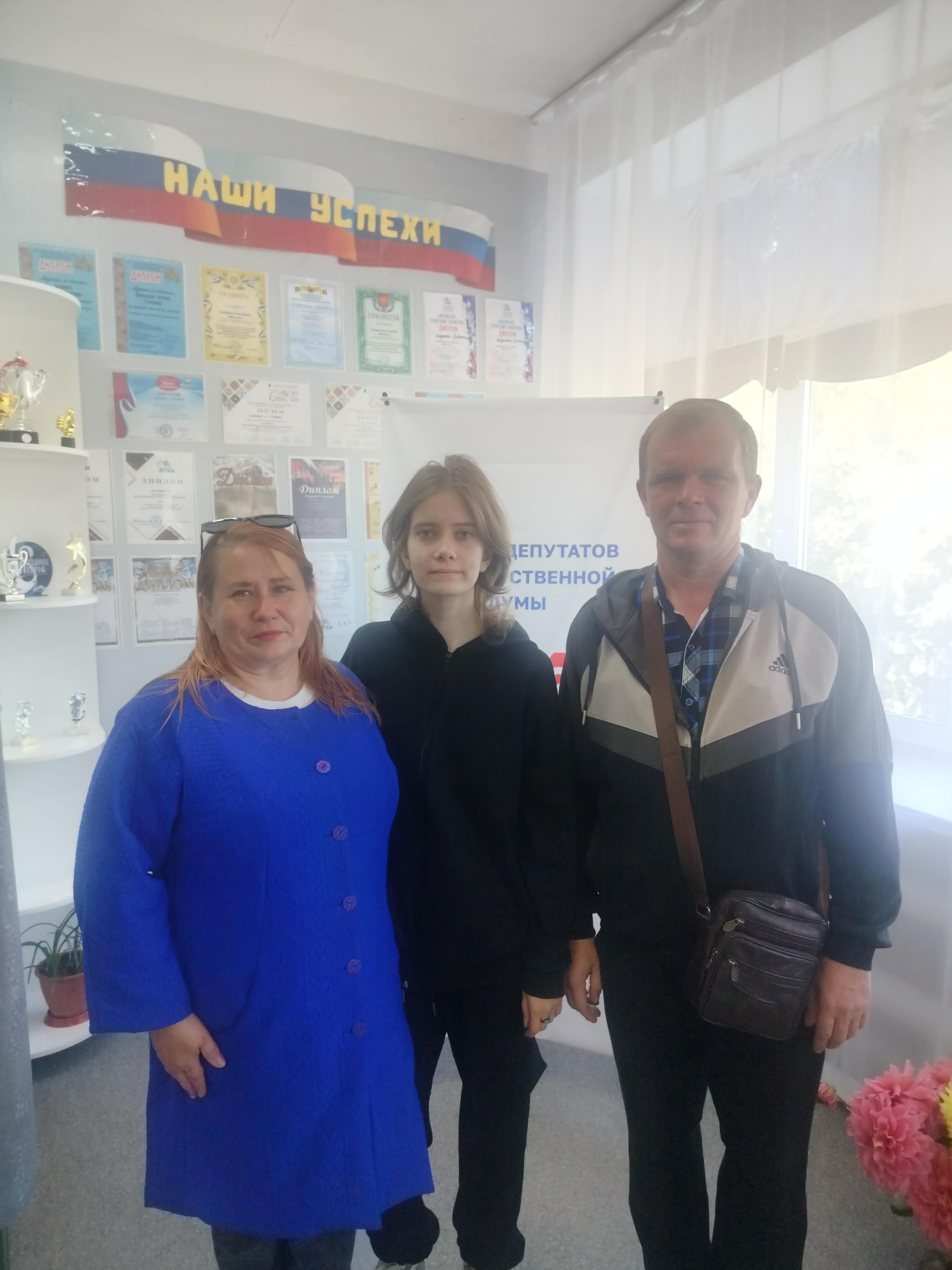 Сообщение — УИК №1640, Саратовская область