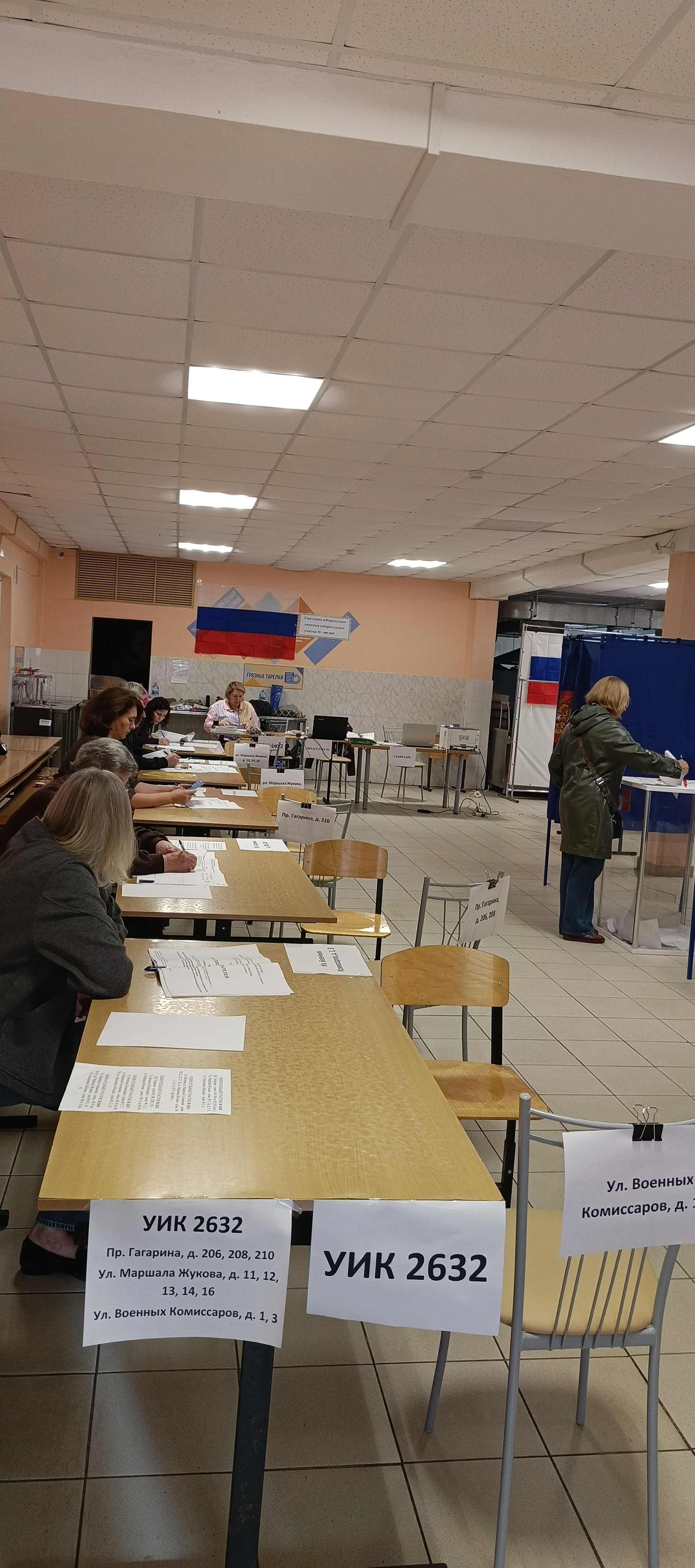 Сообщение — УИК №2632, Нижегородская область
