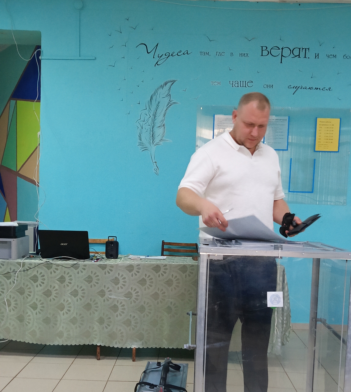 Сообщение — УИК №1326, Удмуртская Республика