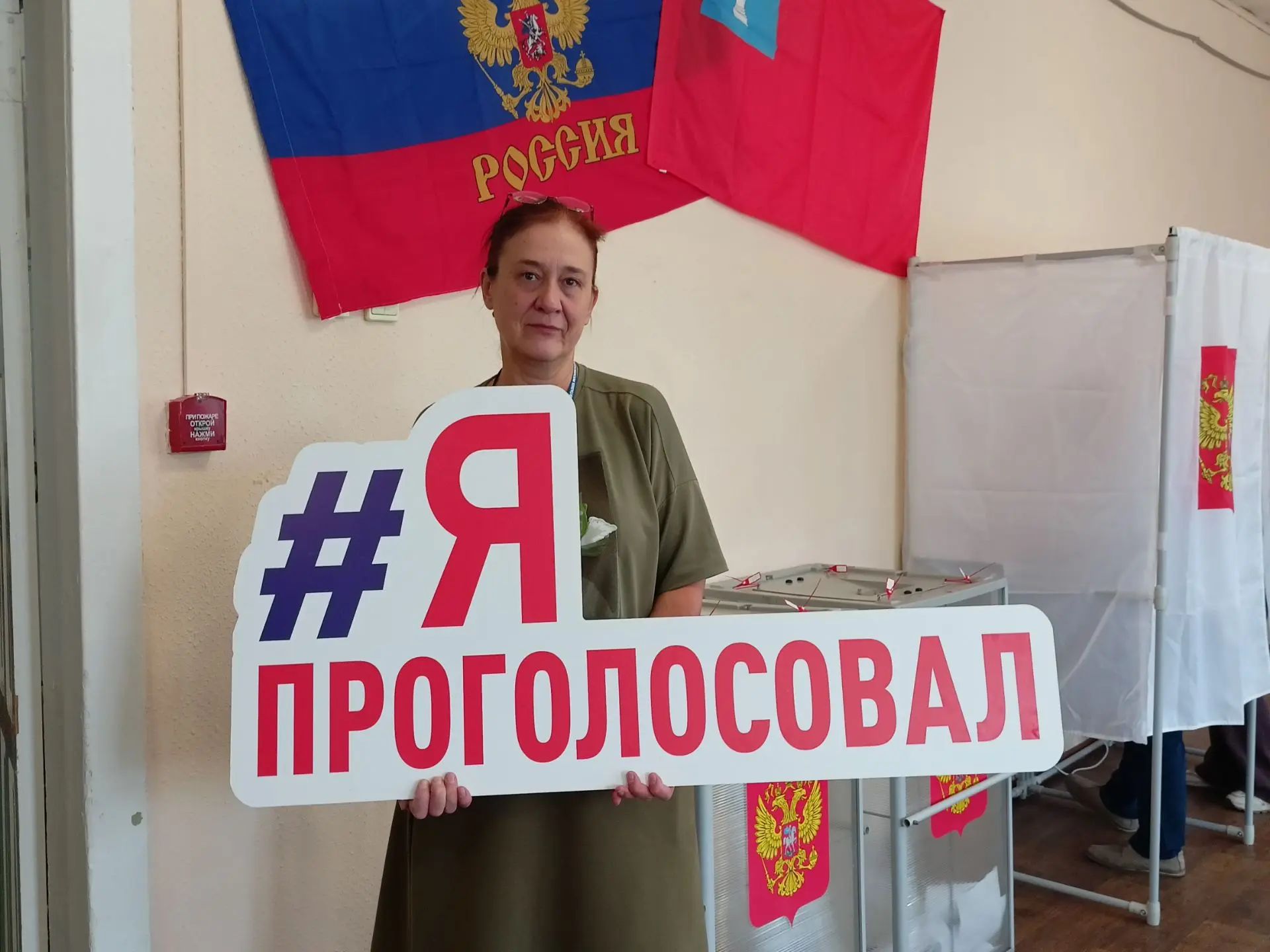 Сообщение — УИК №977, Московская область