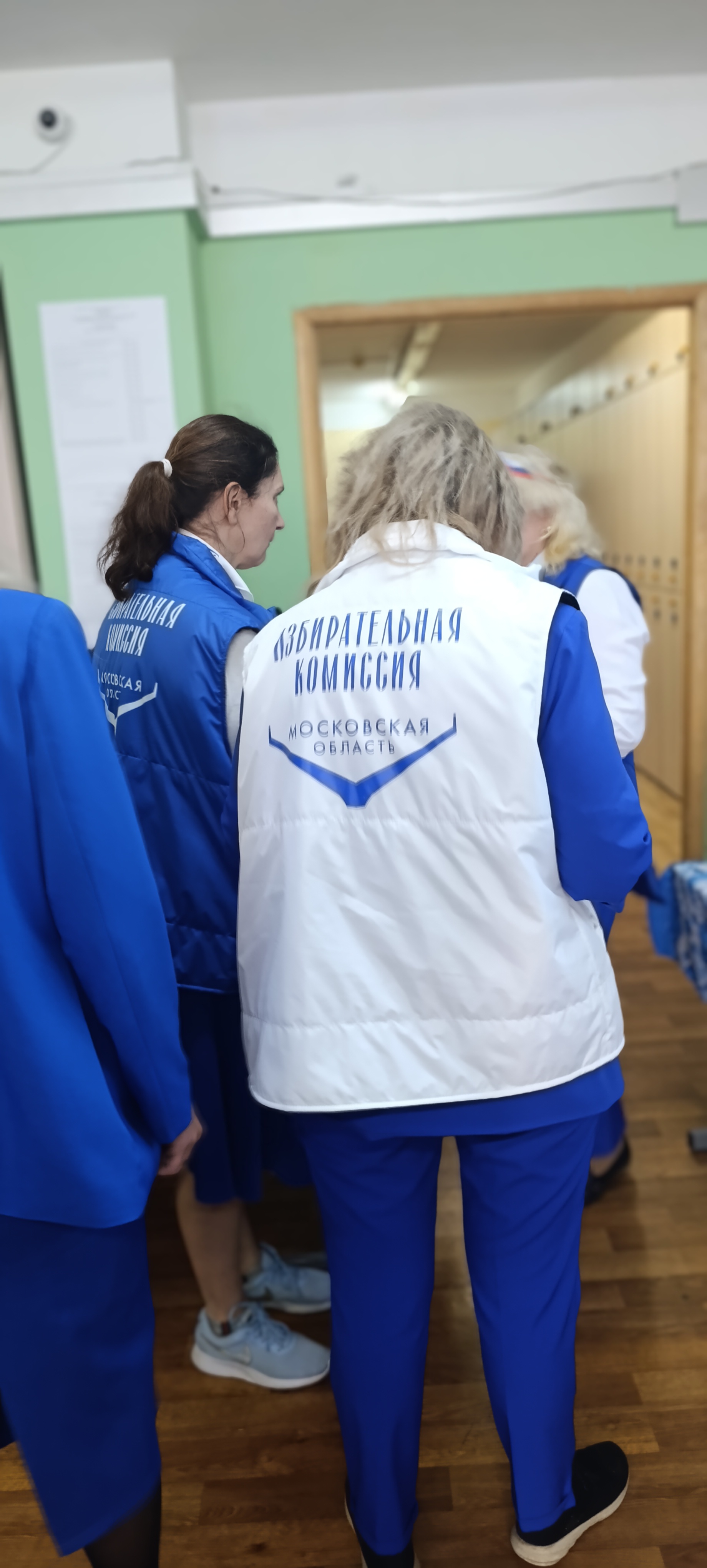 Сообщение — УИК №1331, Московская область