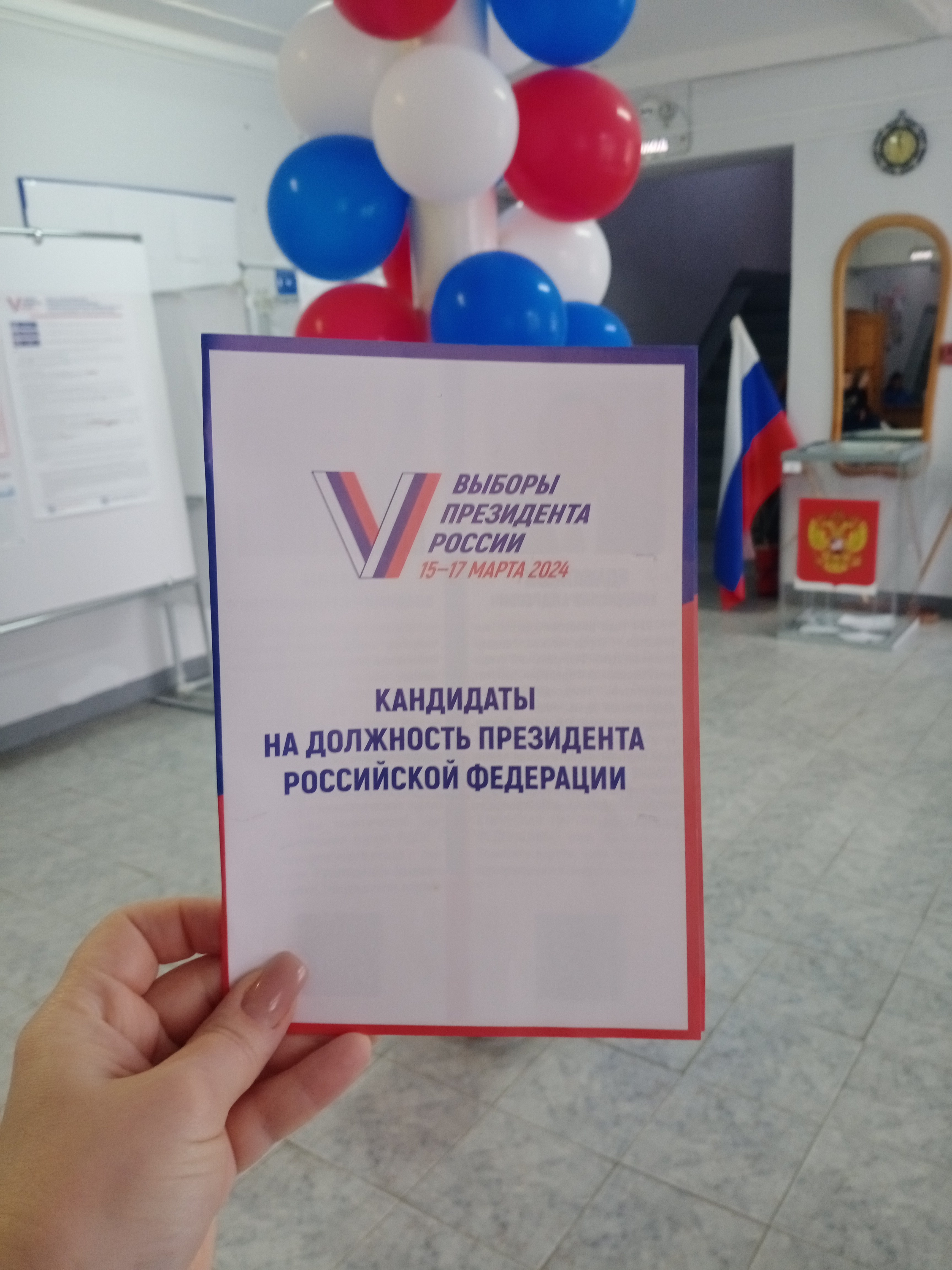 Сообщение наблюдателя — УИК №5228, Краснодарский край