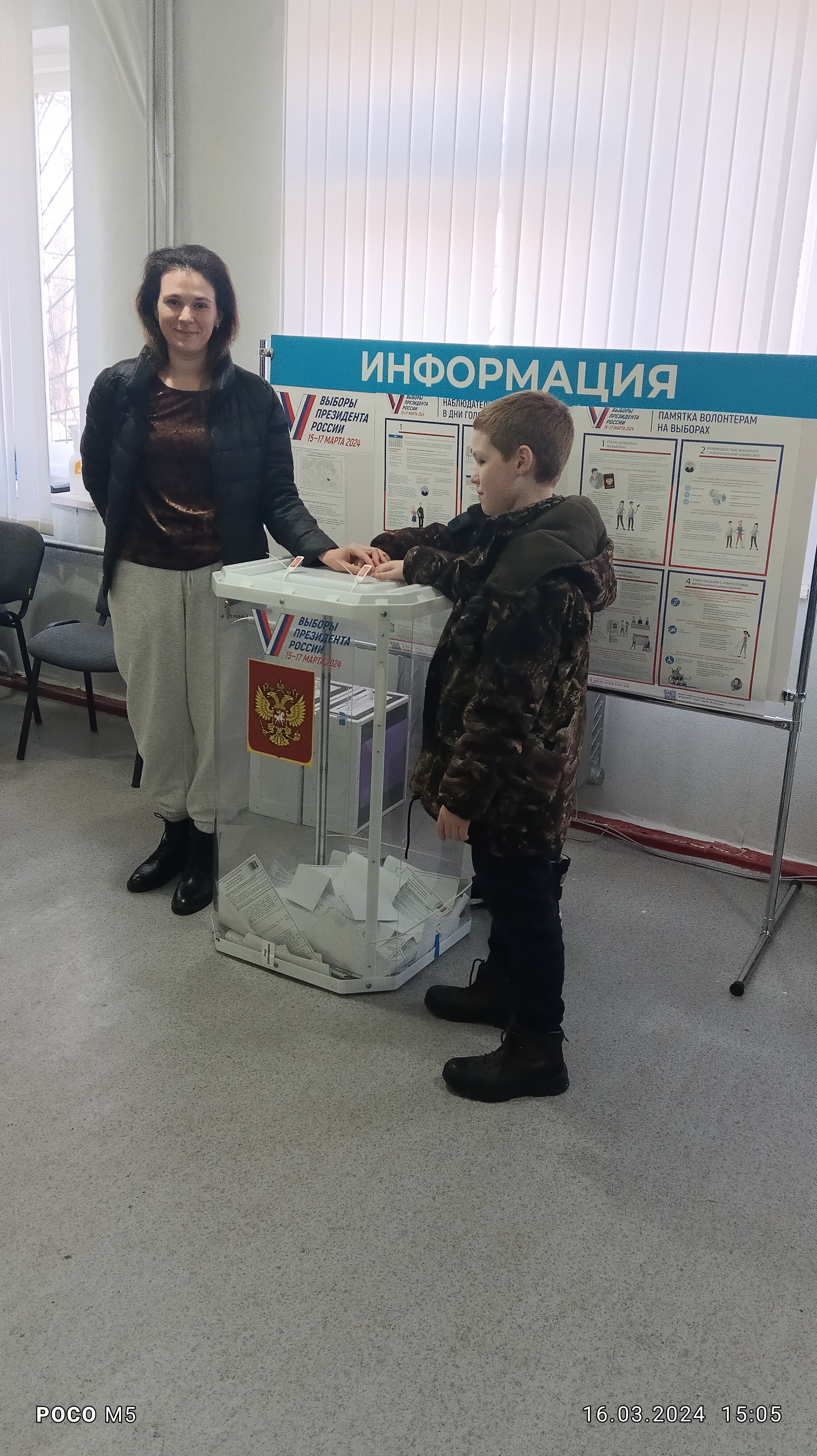 Сообщение наблюдателя — УИК №1720, Воронежская область