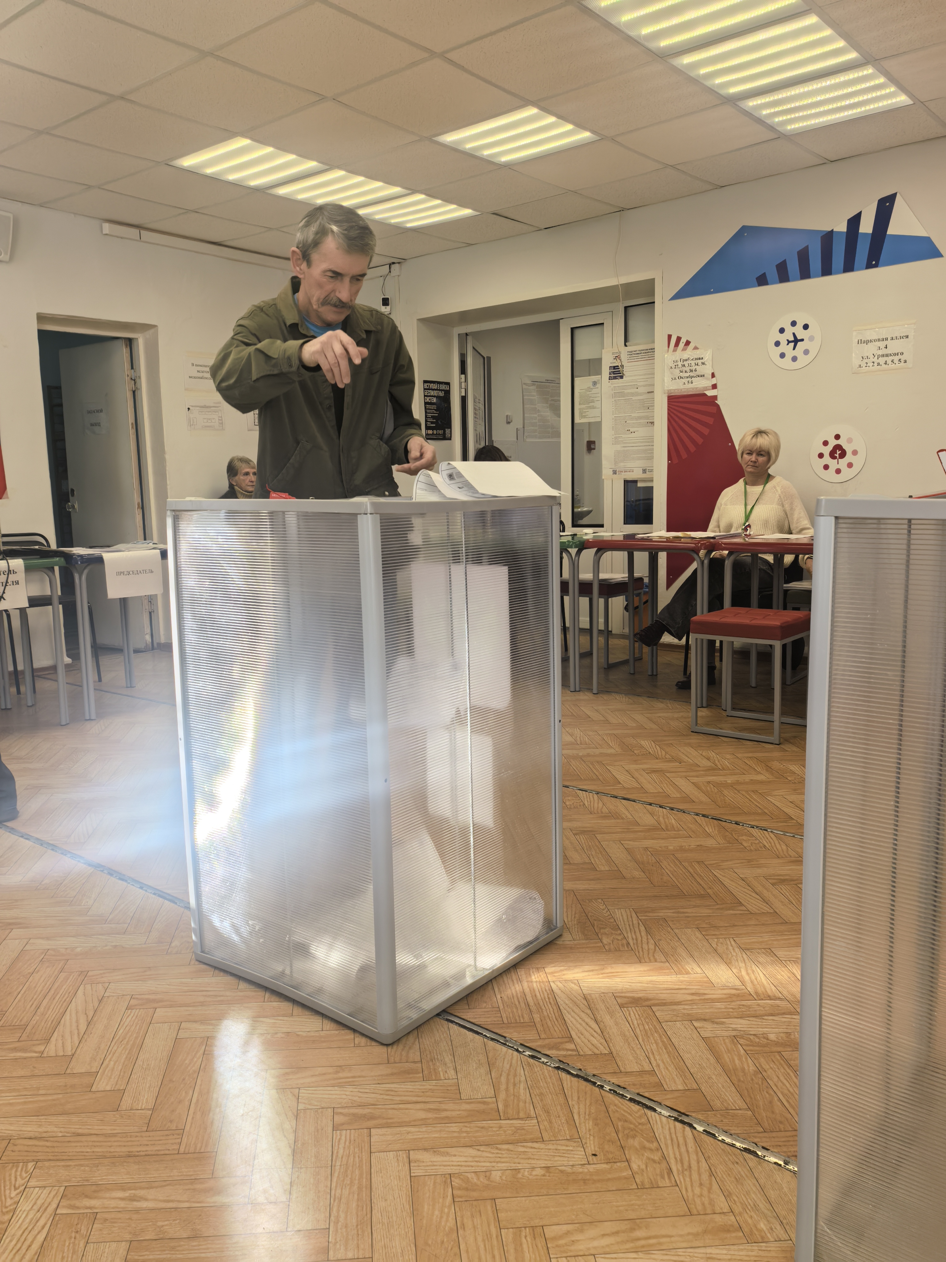 Сообщение — УИК №931, Нижегородская область
