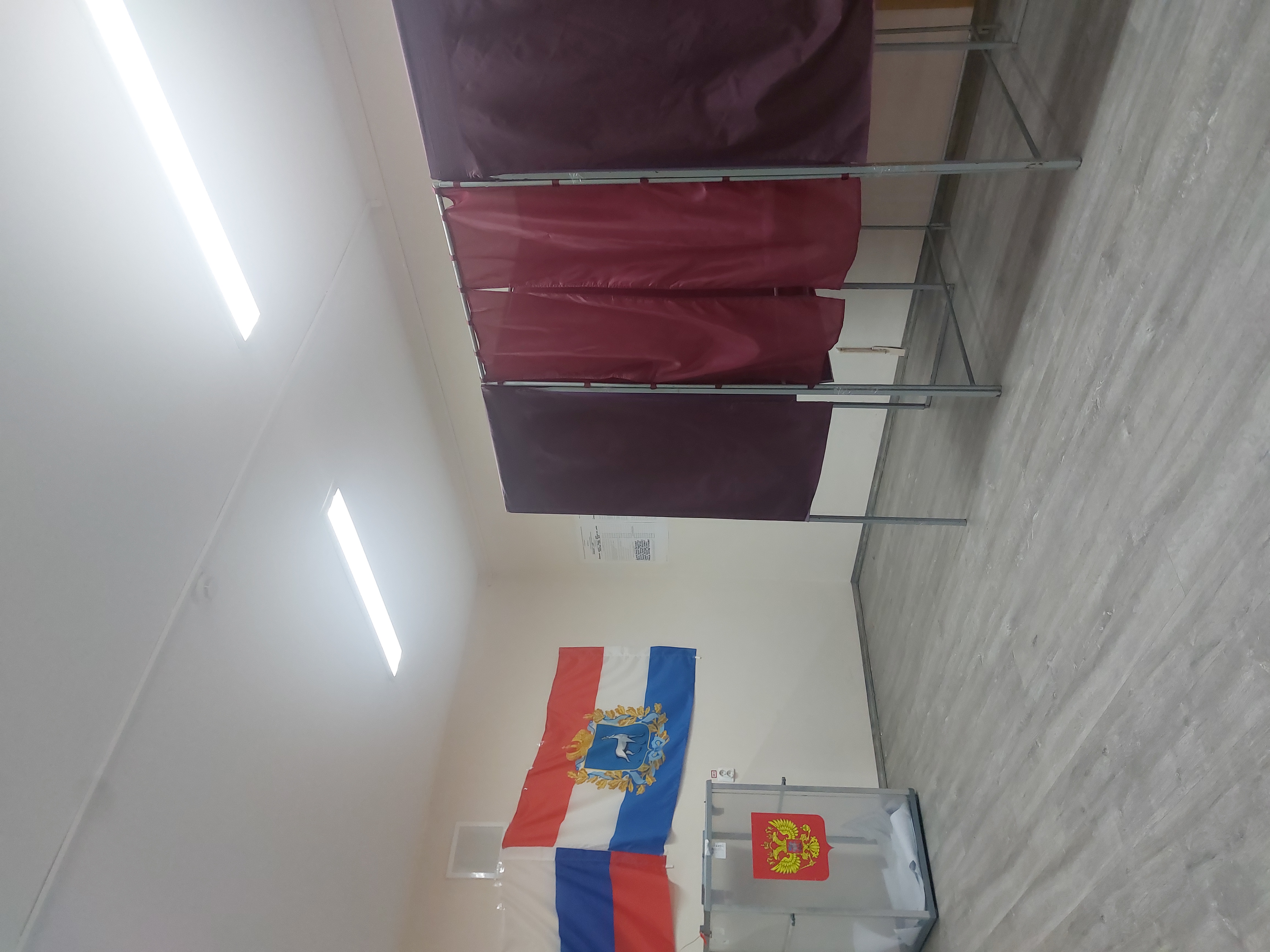 Сообщение — УИК №3030, Самарская область