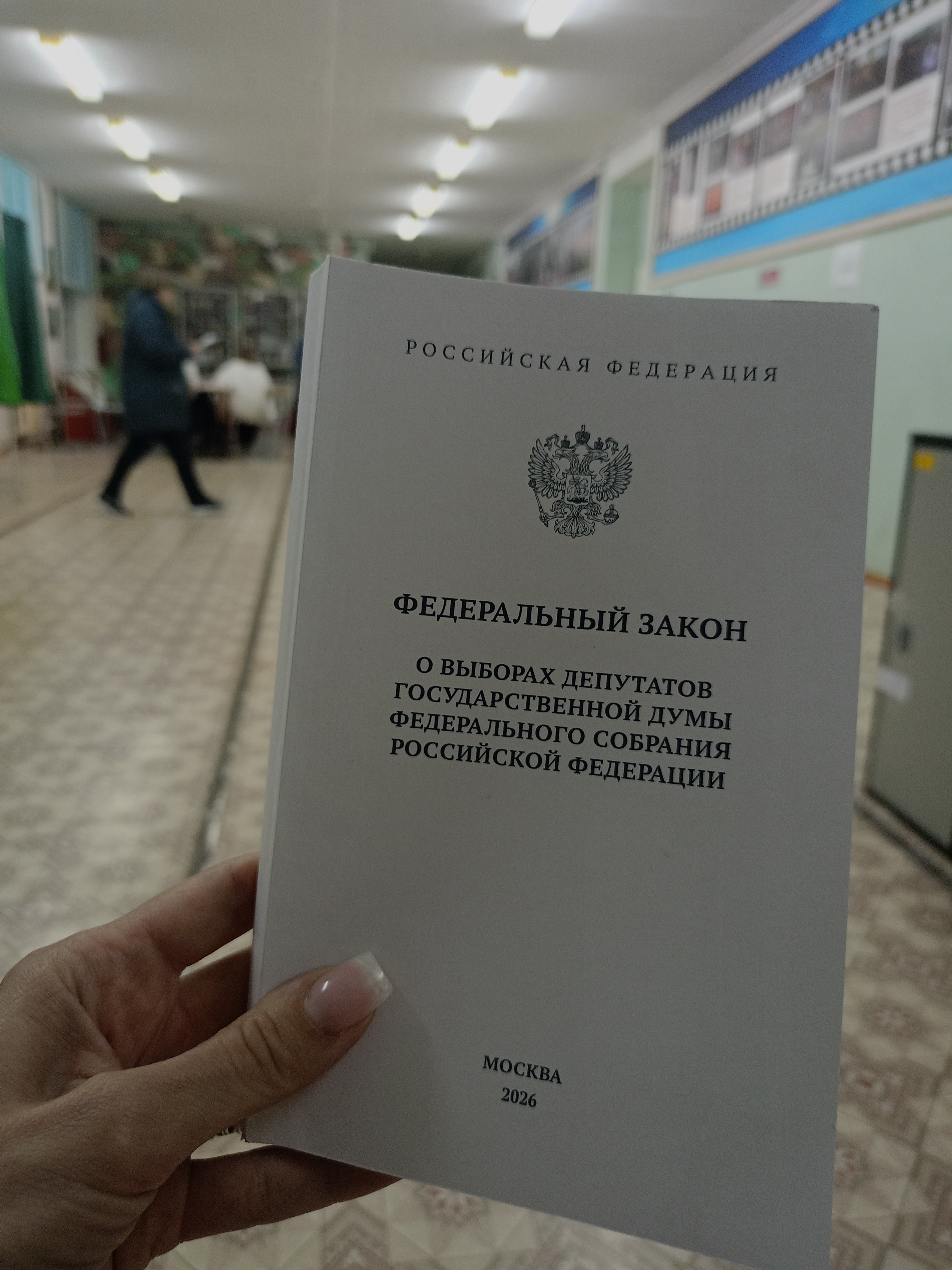 Сообщение — УИК №410, Владимирская область