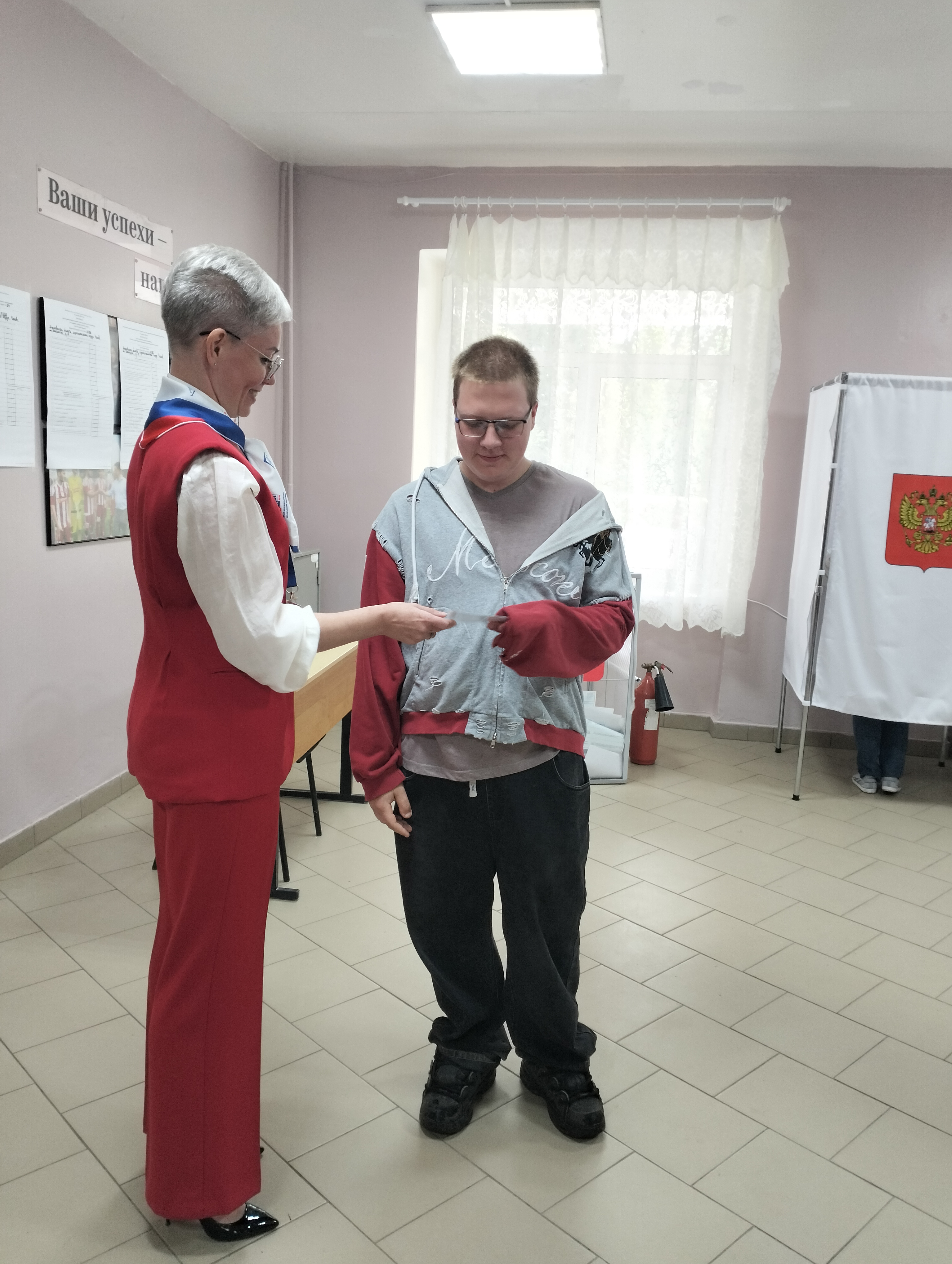 Сообщение — УИК №3286, Московская область