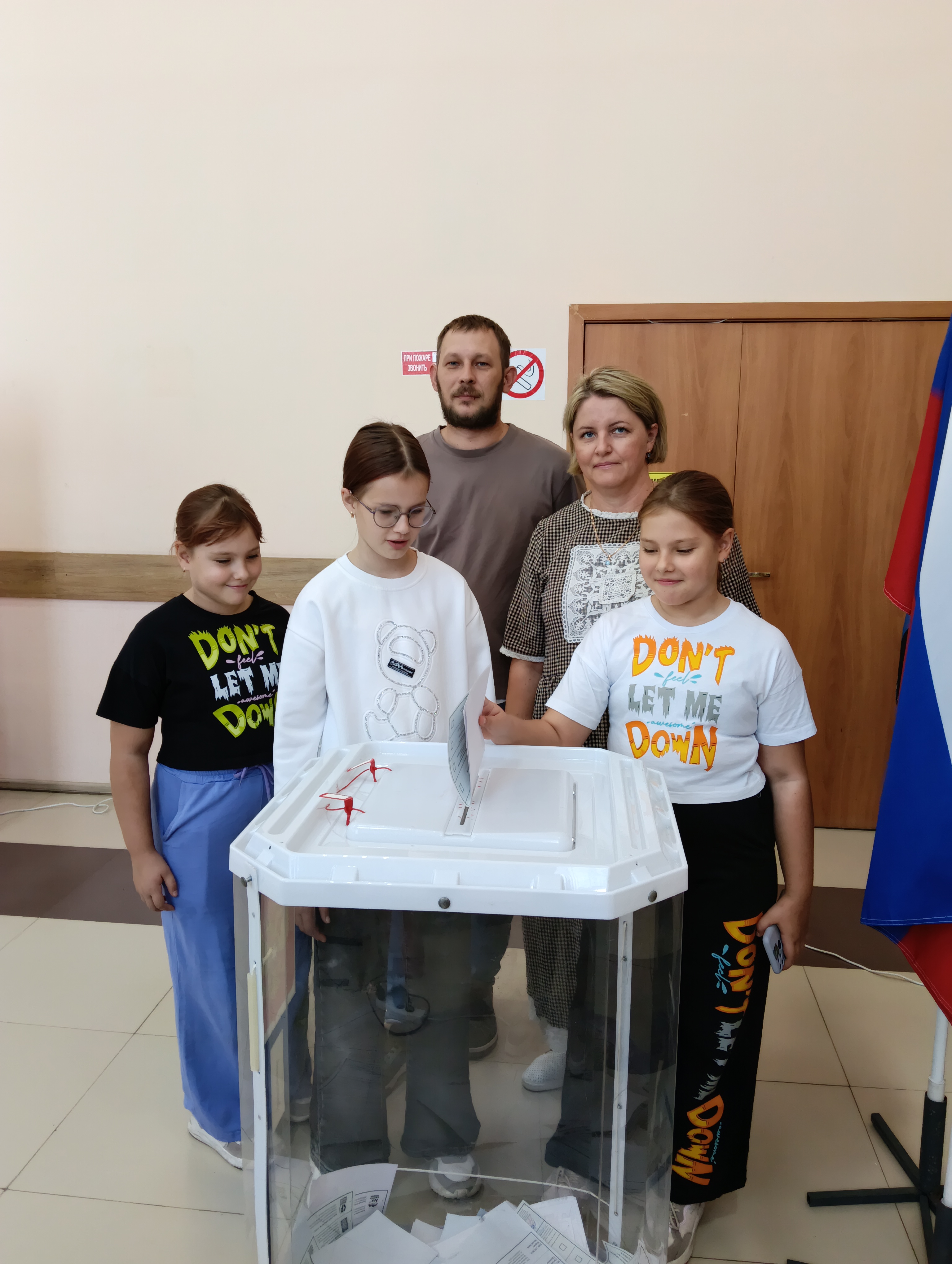 Сообщение наблюдателя — УИК №1066, Белгородская область
