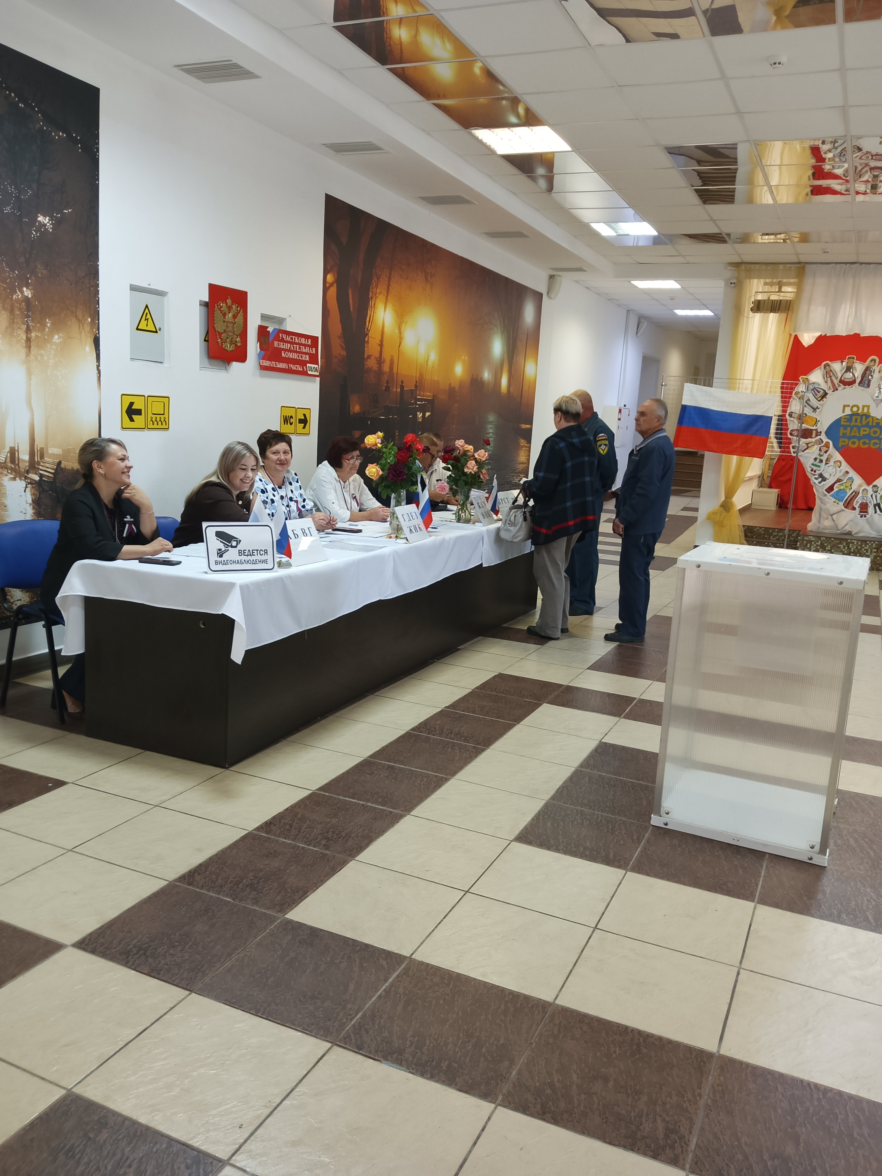 Сообщение — УИК №806, Воронежская область