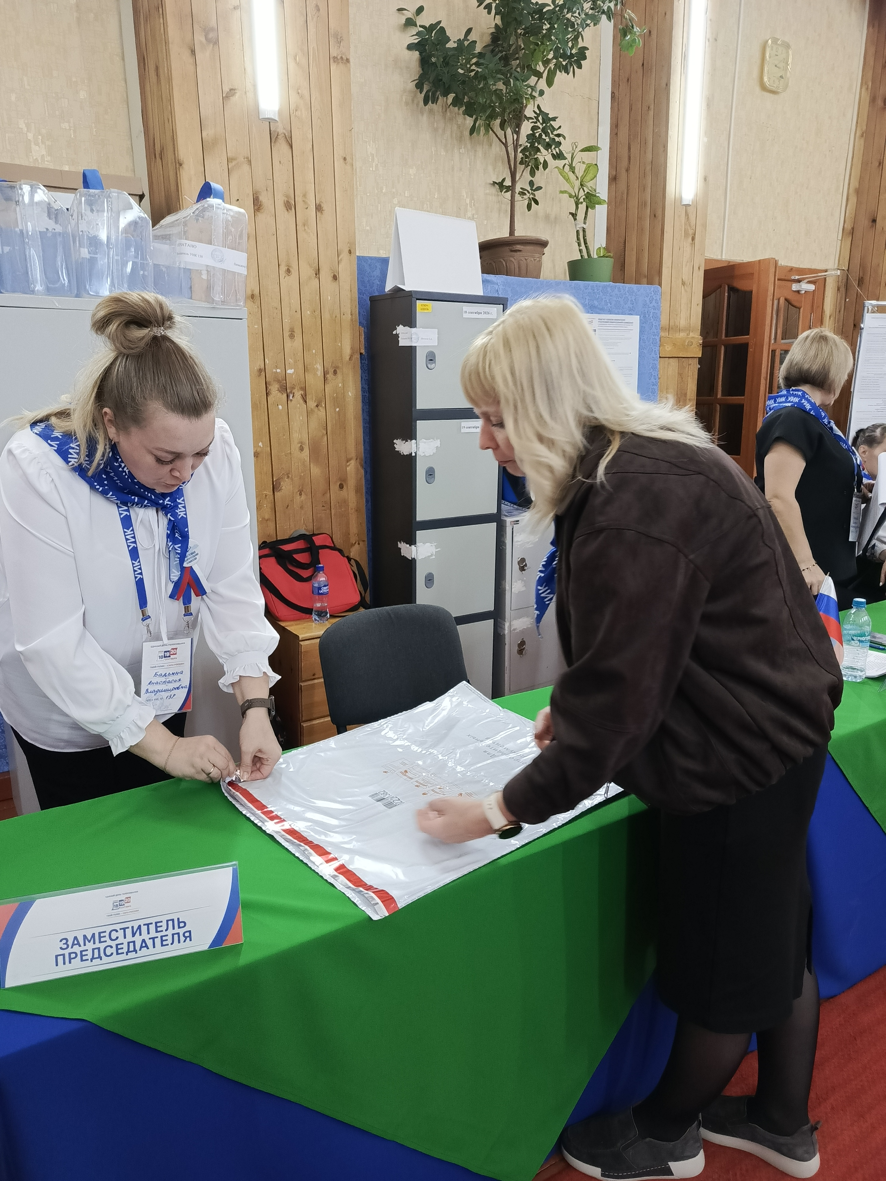 Сообщение — УИК №138, Ханты-Мансийский АО — Югра