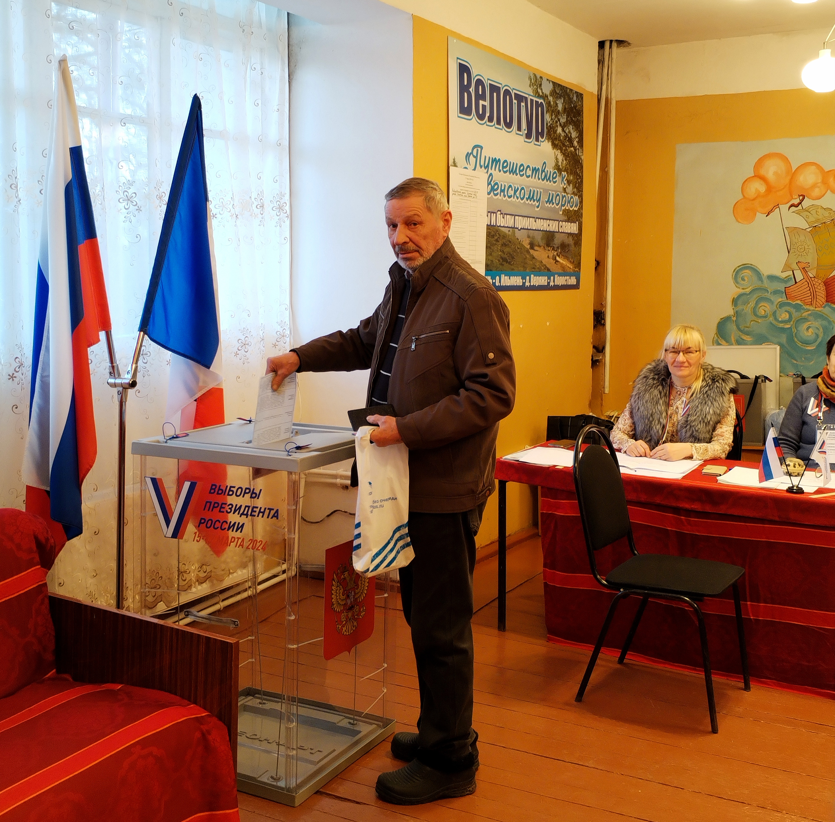 Сообщение наблюдателя — УИК №2214, Новгородская область